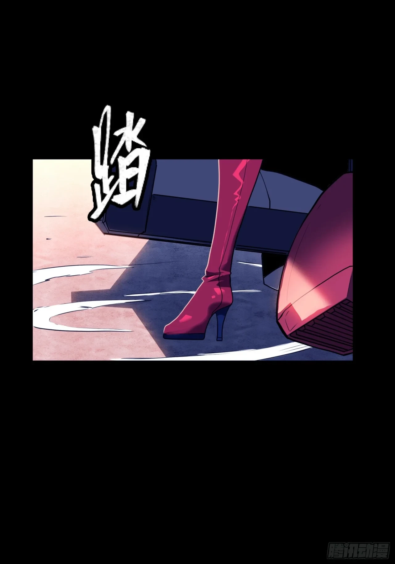 La Leyenda De La Estrella General (Continuación) > Capitulo 94 > Page 611