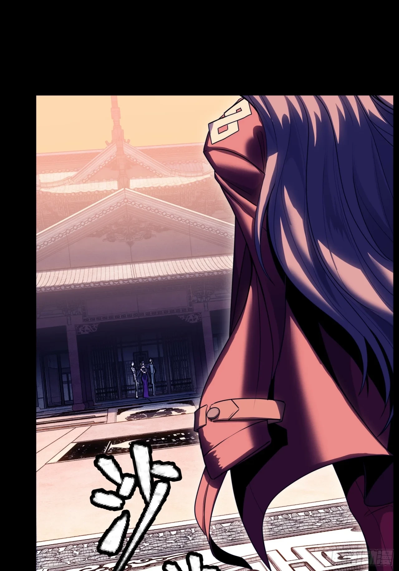 La Leyenda De La Estrella General (Continuación) > Capitulo 94 > Page 621