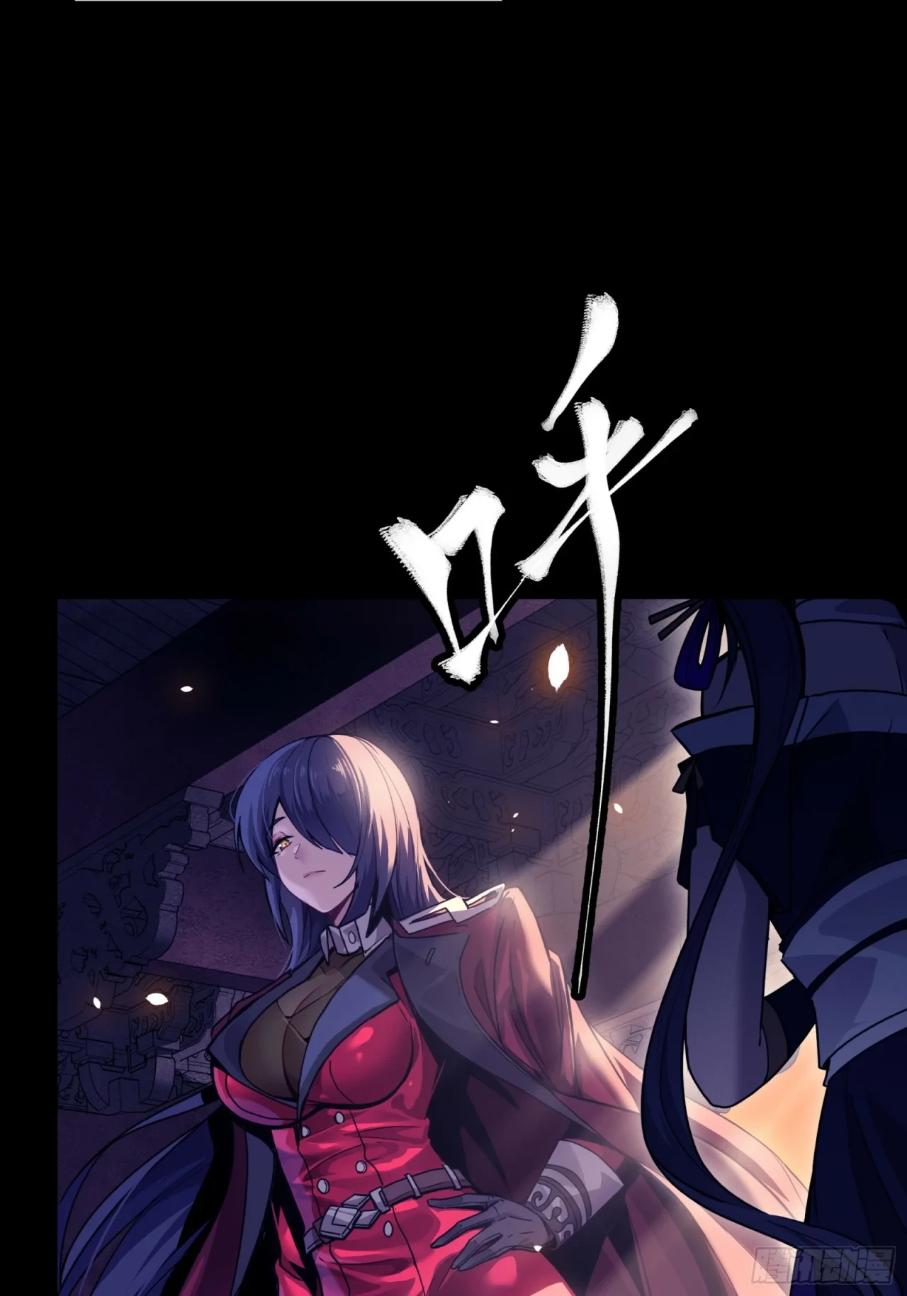 La Leyenda De La Estrella General (Continuación) > Capitulo 94 > Page 651