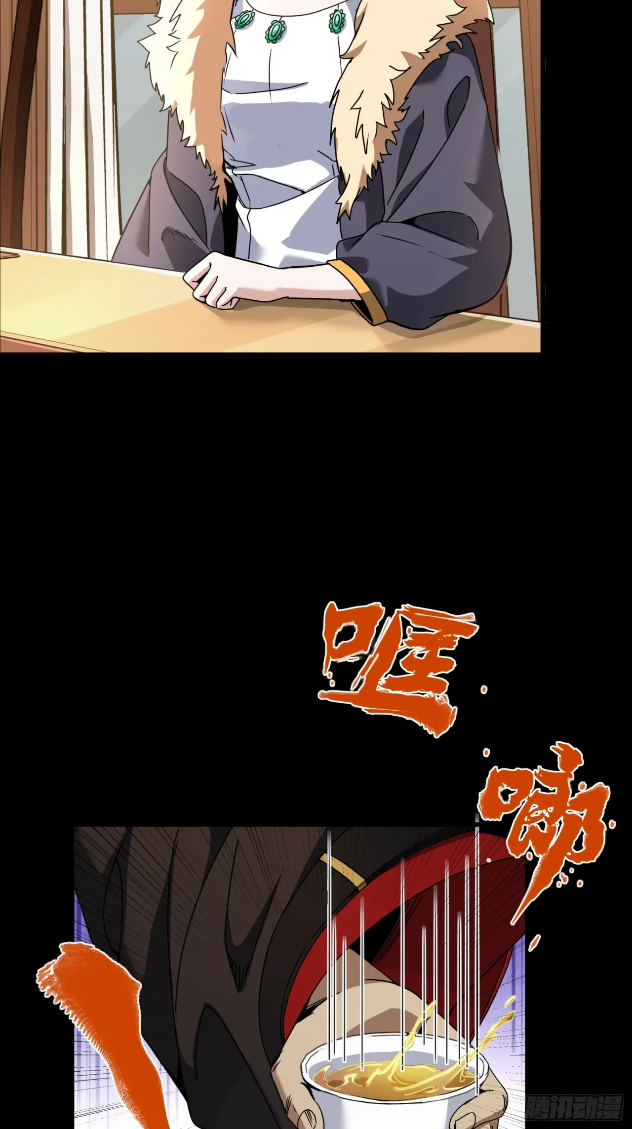 La Leyenda De La Estrella General (Continuación) > Capitulo 95 > Page 171