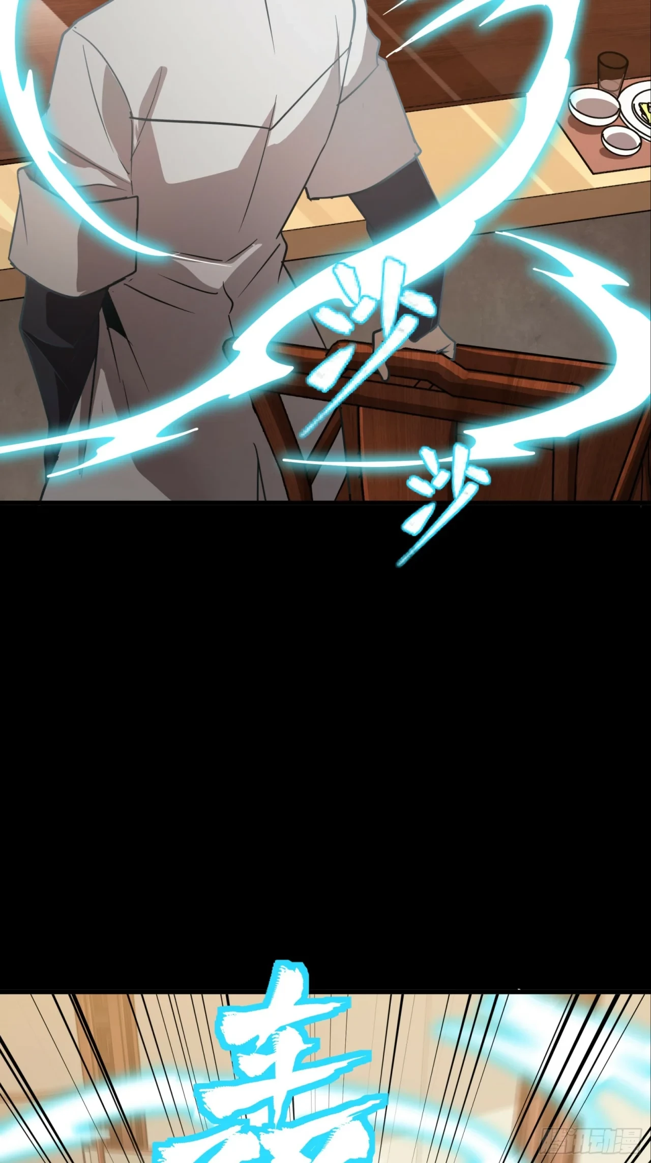 La Leyenda De La Estrella General (Continuación) > Capitulo 95 > Page 611