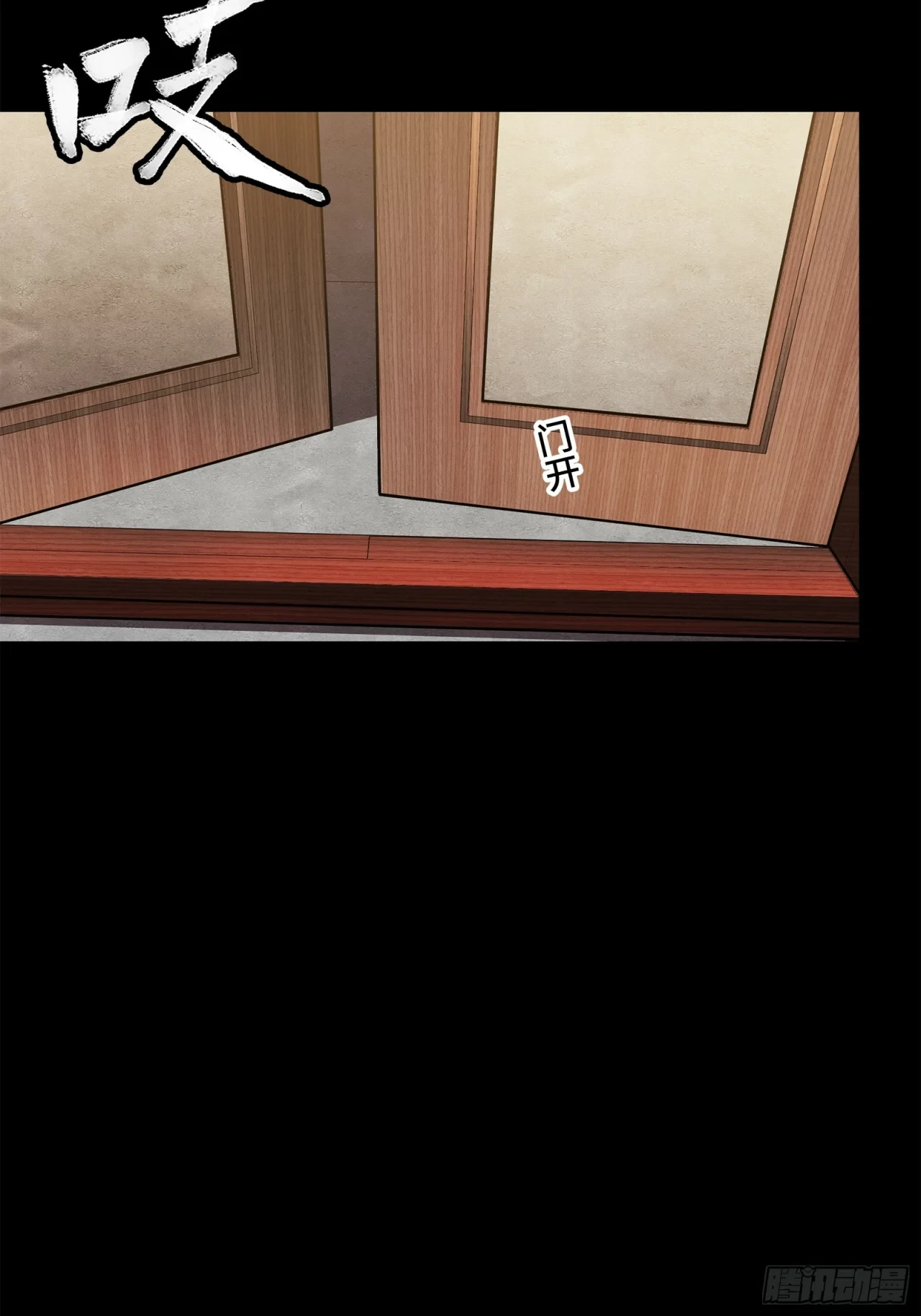 La Leyenda De La Estrella General (Continuación) > Capitulo 100 > Page 121