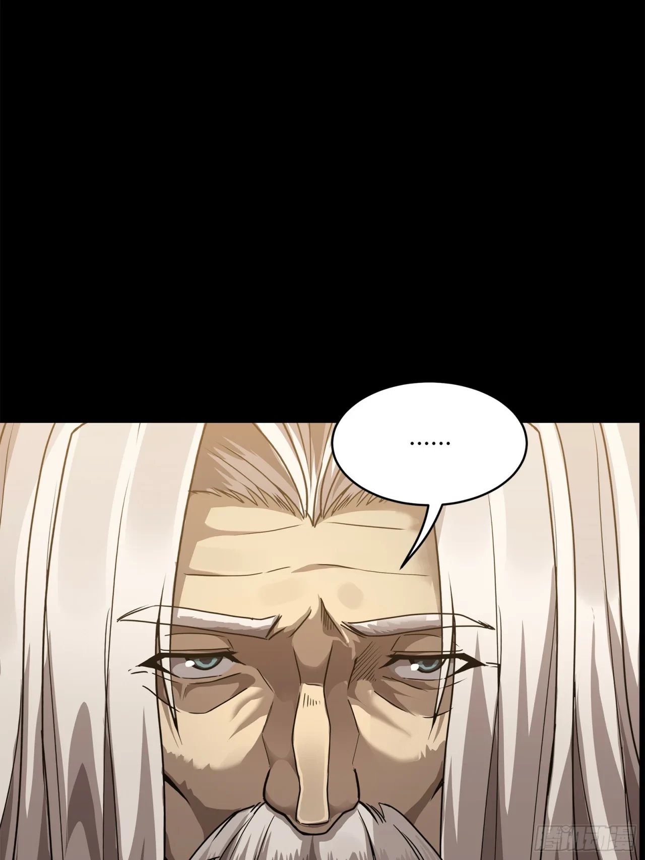 La Leyenda De La Estrella General (Continuación) > Capitulo 100 > Page 251