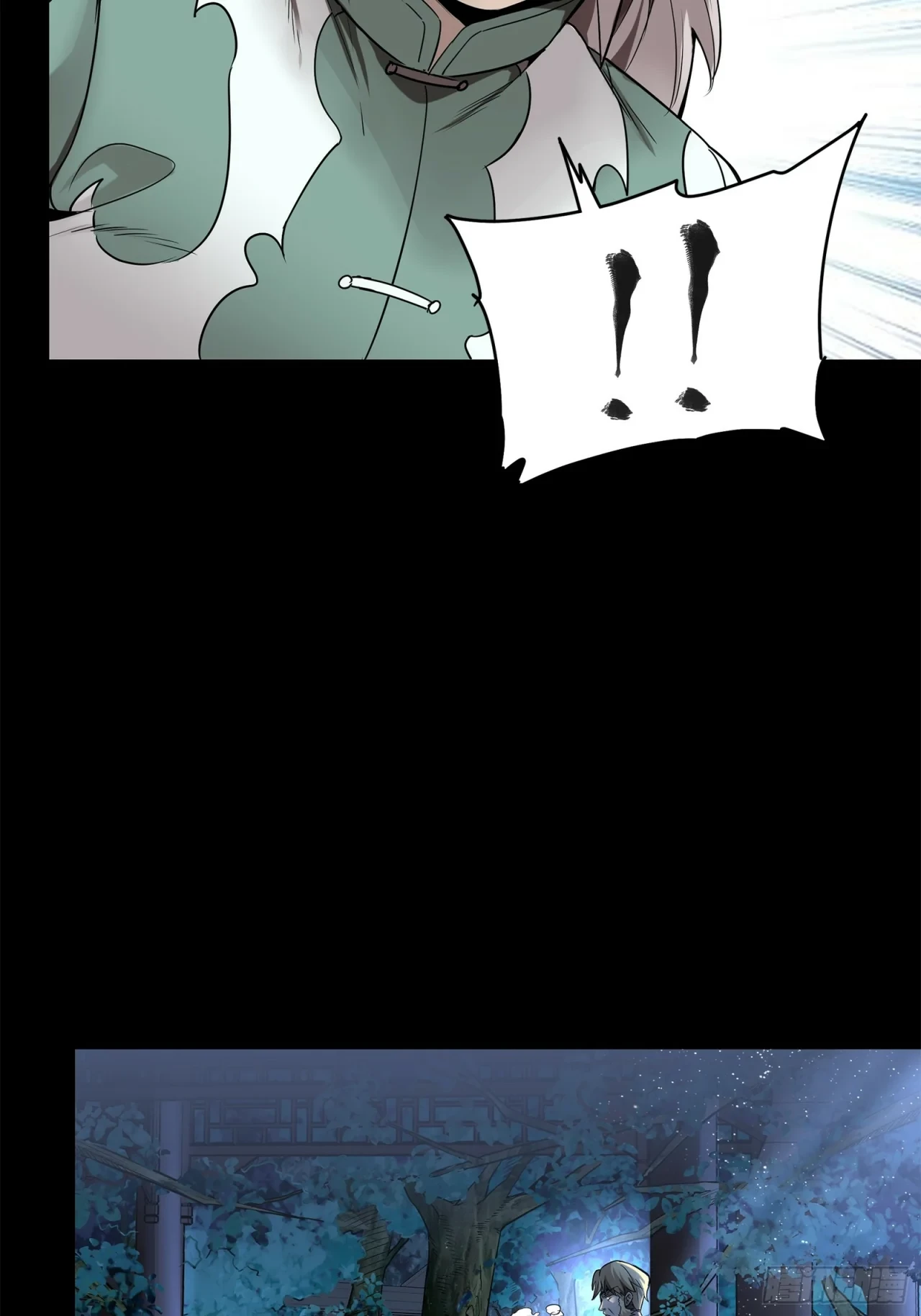 La Leyenda De La Estrella General (Continuación) > Capitulo 100 > Page 551