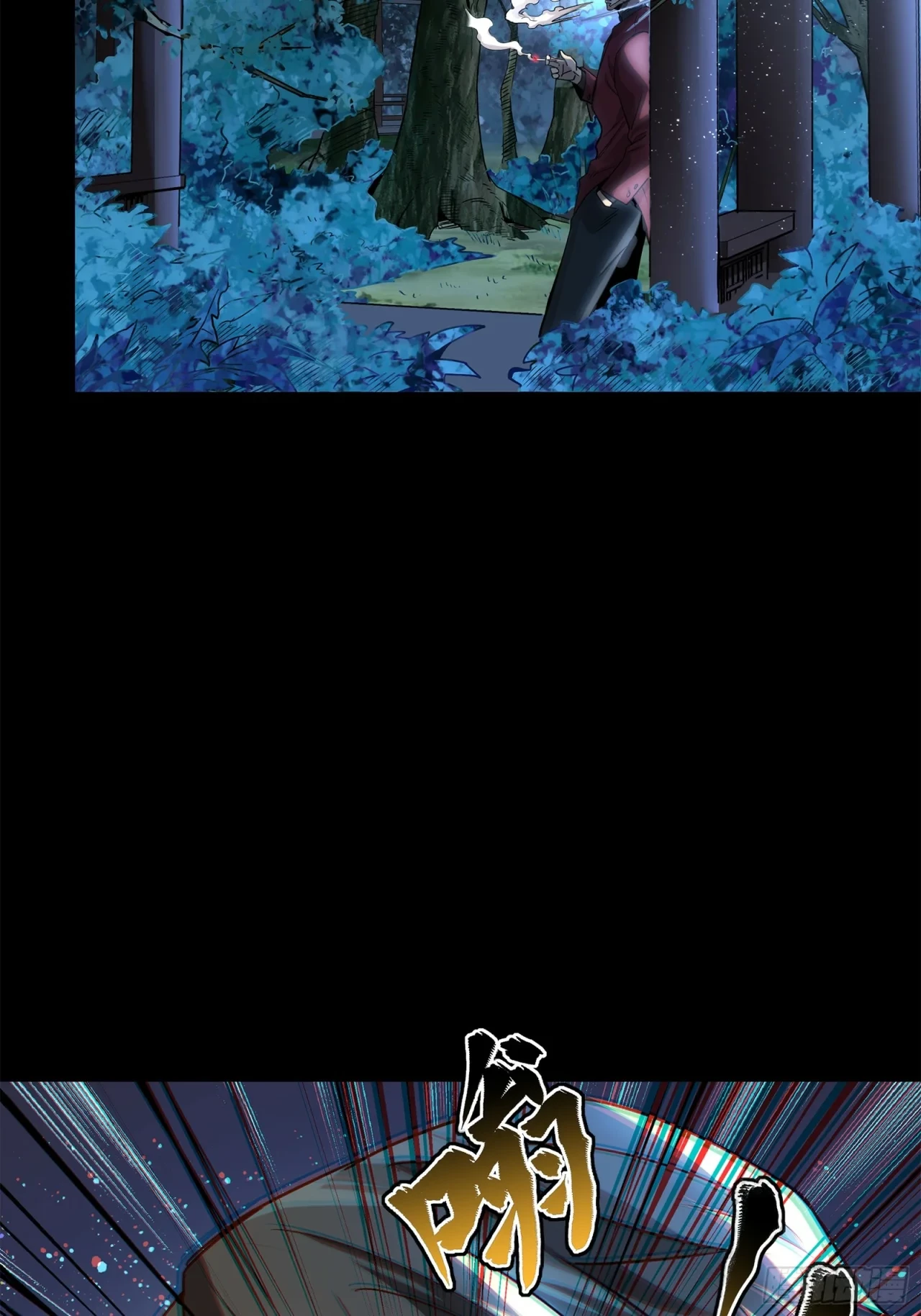 La Leyenda De La Estrella General (Continuación) > Capitulo 100 > Page 561