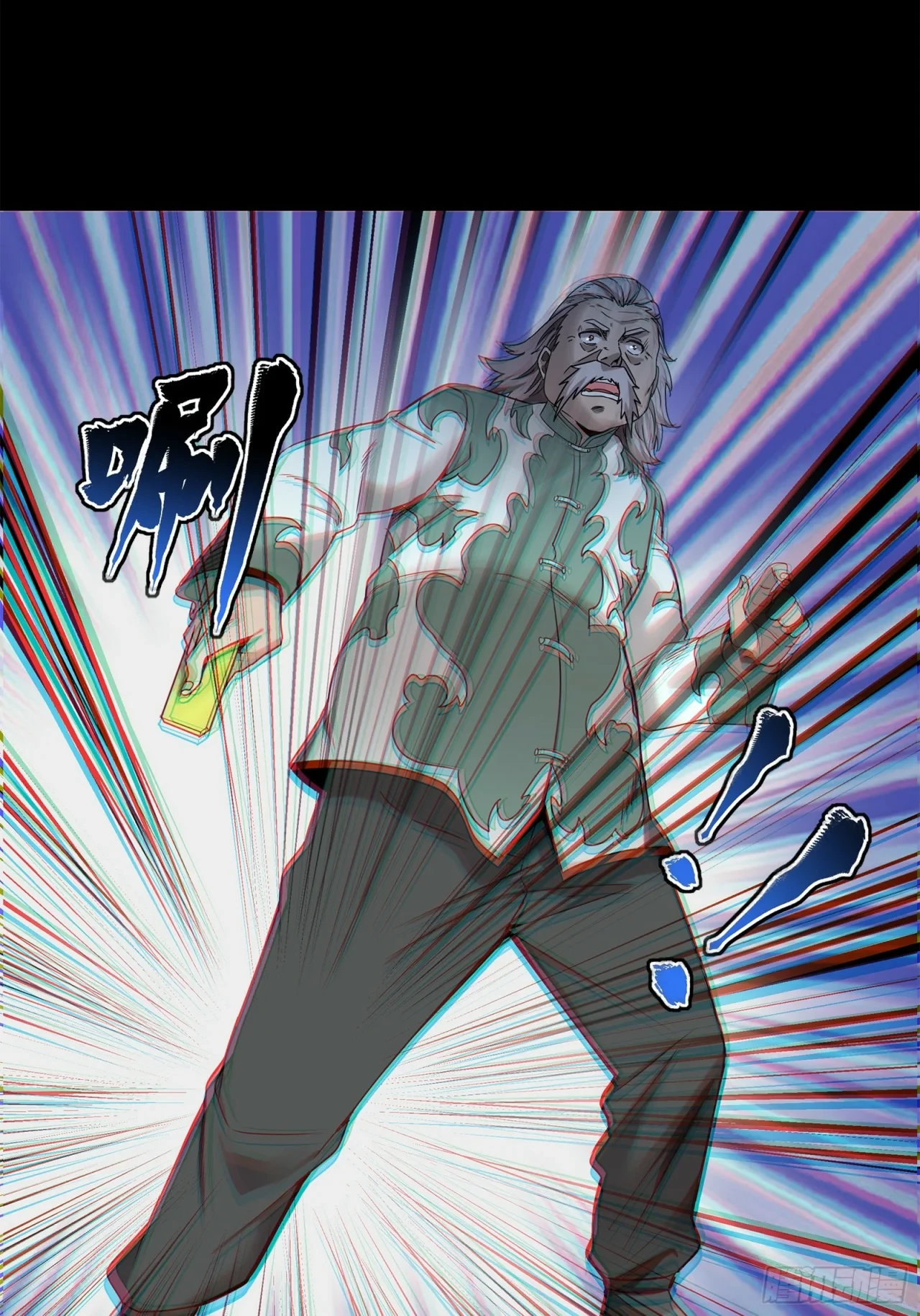 La Leyenda De La Estrella General (Continuación) > Capitulo 100 > Page 581