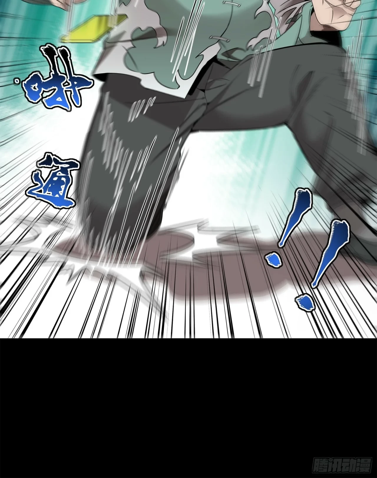 La Leyenda De La Estrella General (Continuación) > Capitulo 100 > Page 601