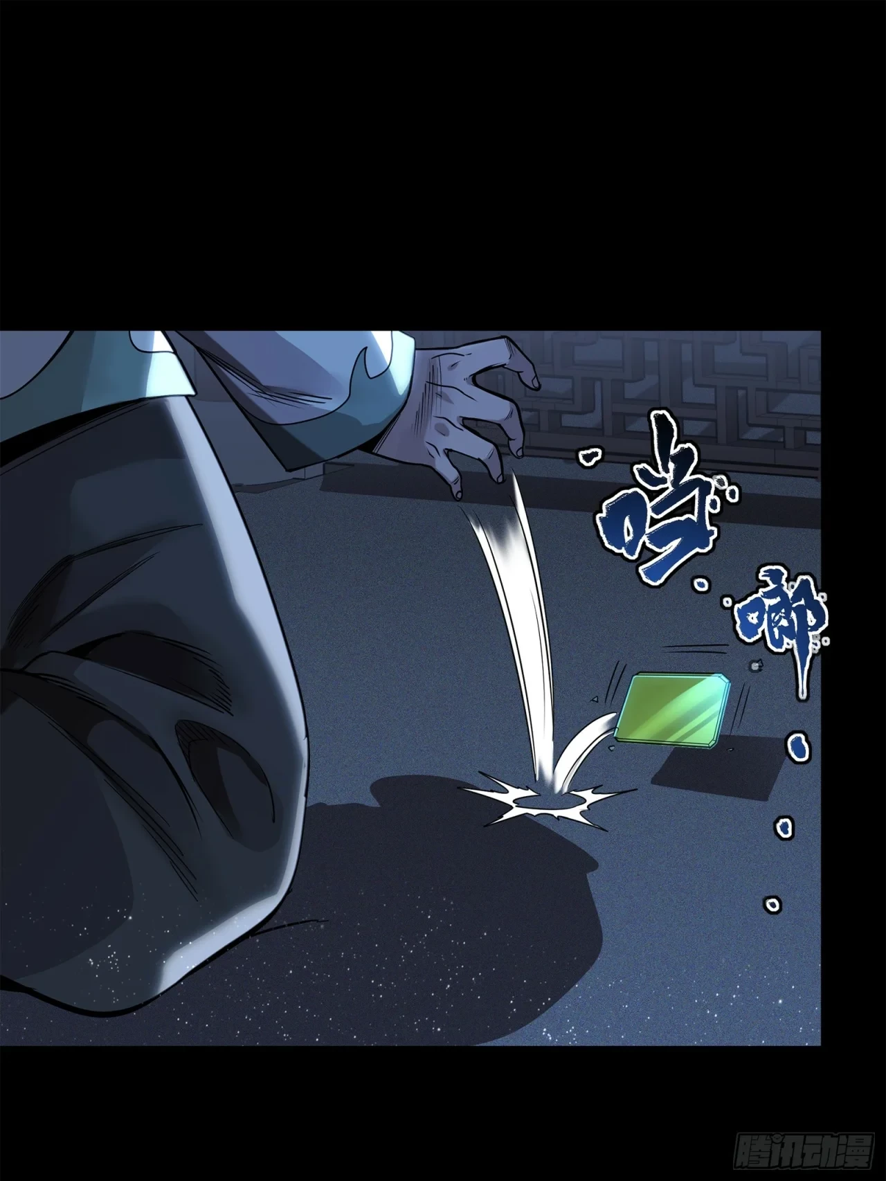 La Leyenda De La Estrella General (Continuación) > Capitulo 100 > Page 611