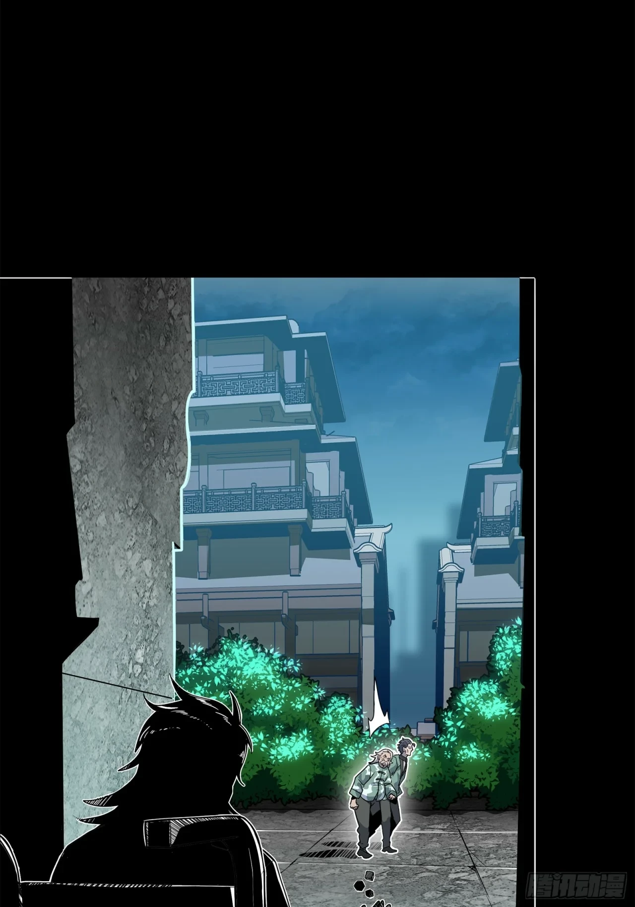 La Leyenda De La Estrella General (Continuación) > Capitulo 100 > Page 751