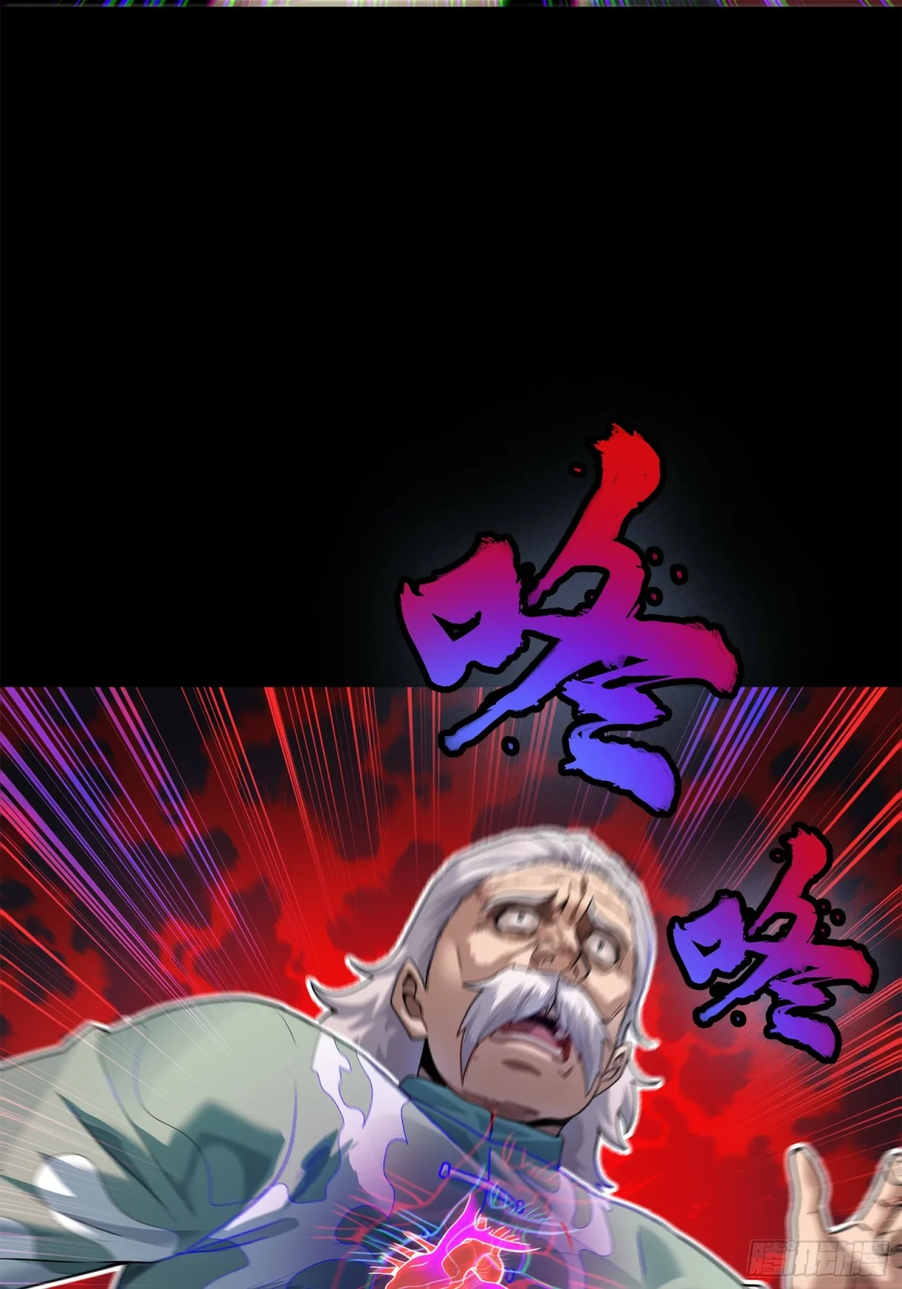 La Leyenda De La Estrella General (Continuación) > Capitulo 100 > Page 791