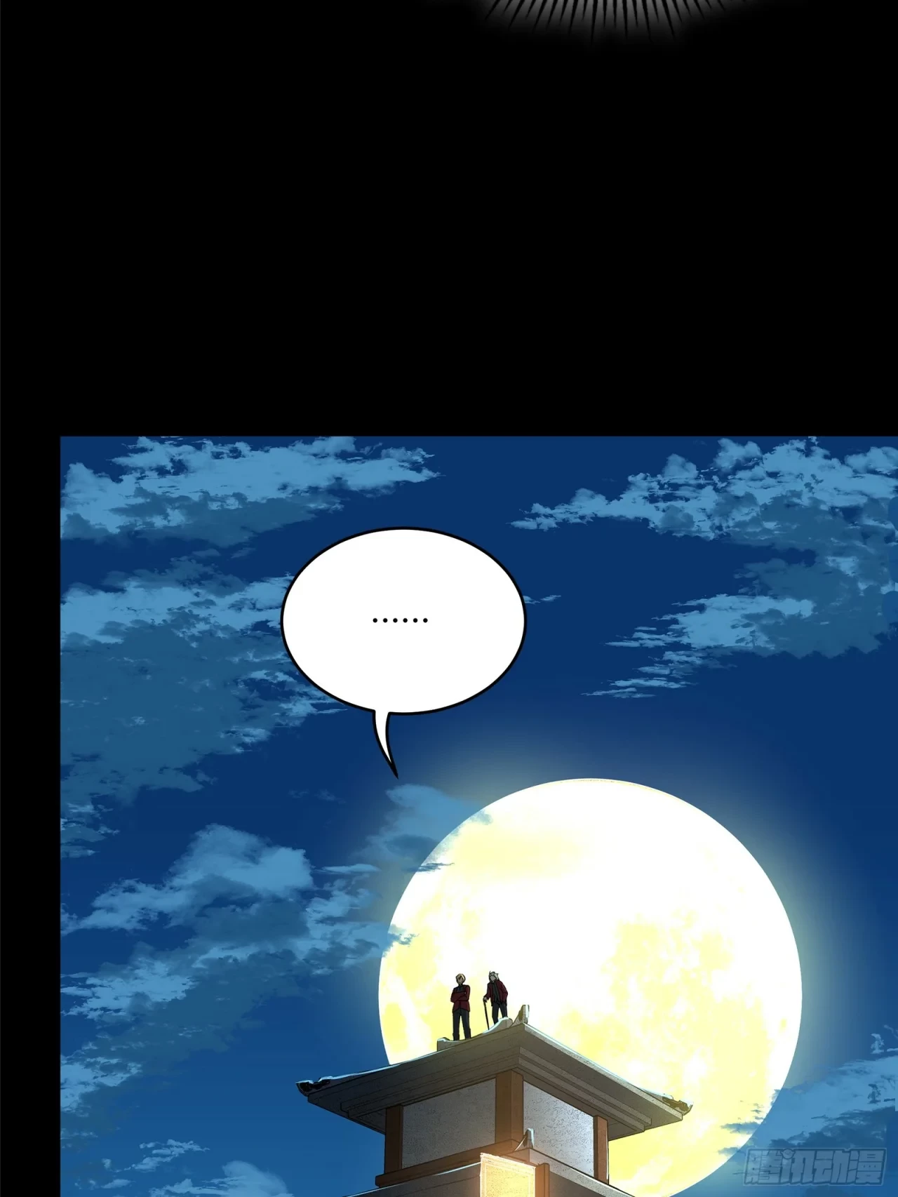 La Leyenda De La Estrella General (Continuación) > Capitulo 100 > Page 911