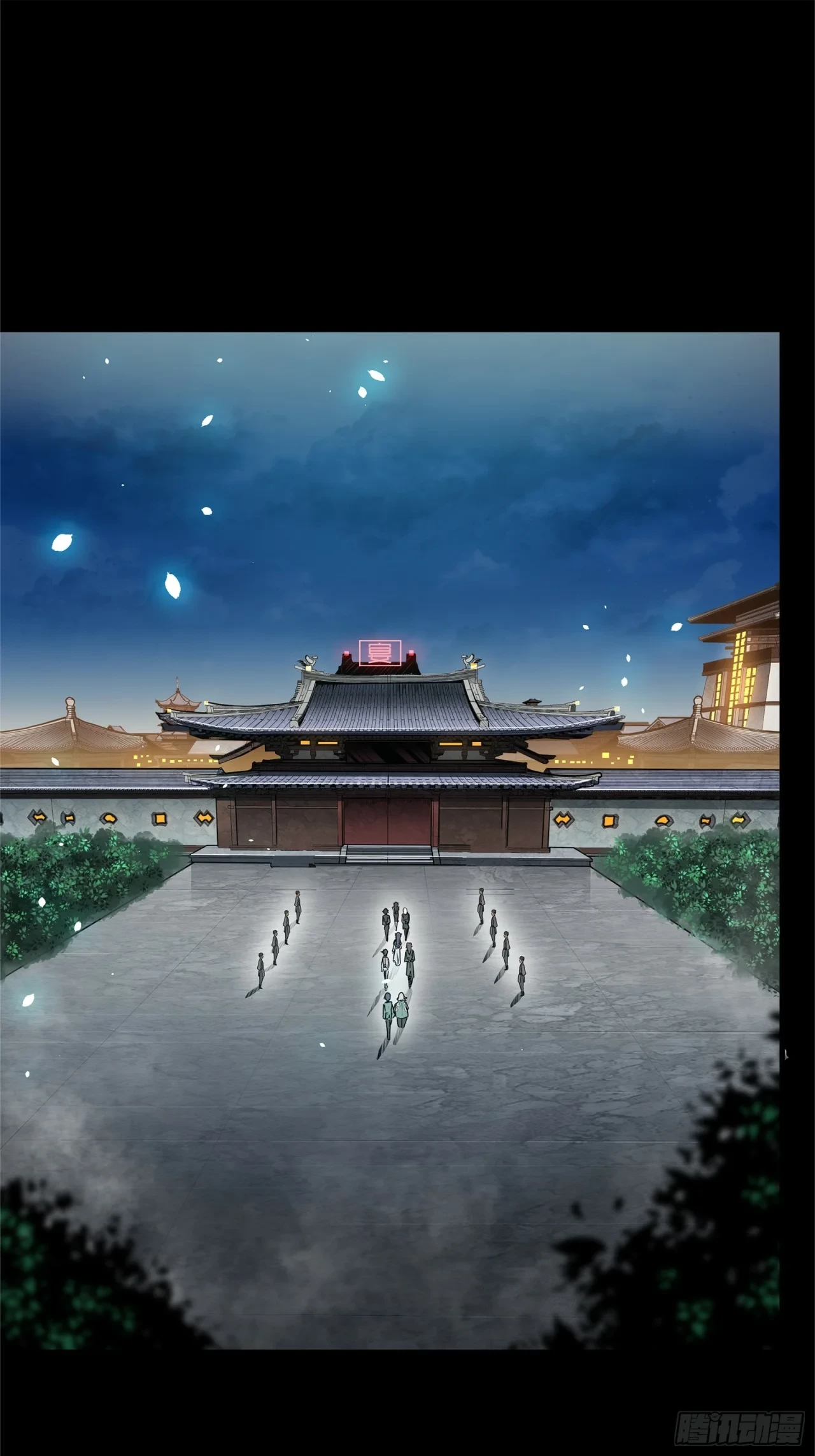 La Leyenda De La Estrella General (Continuación) > Capitulo 100 > Page 951