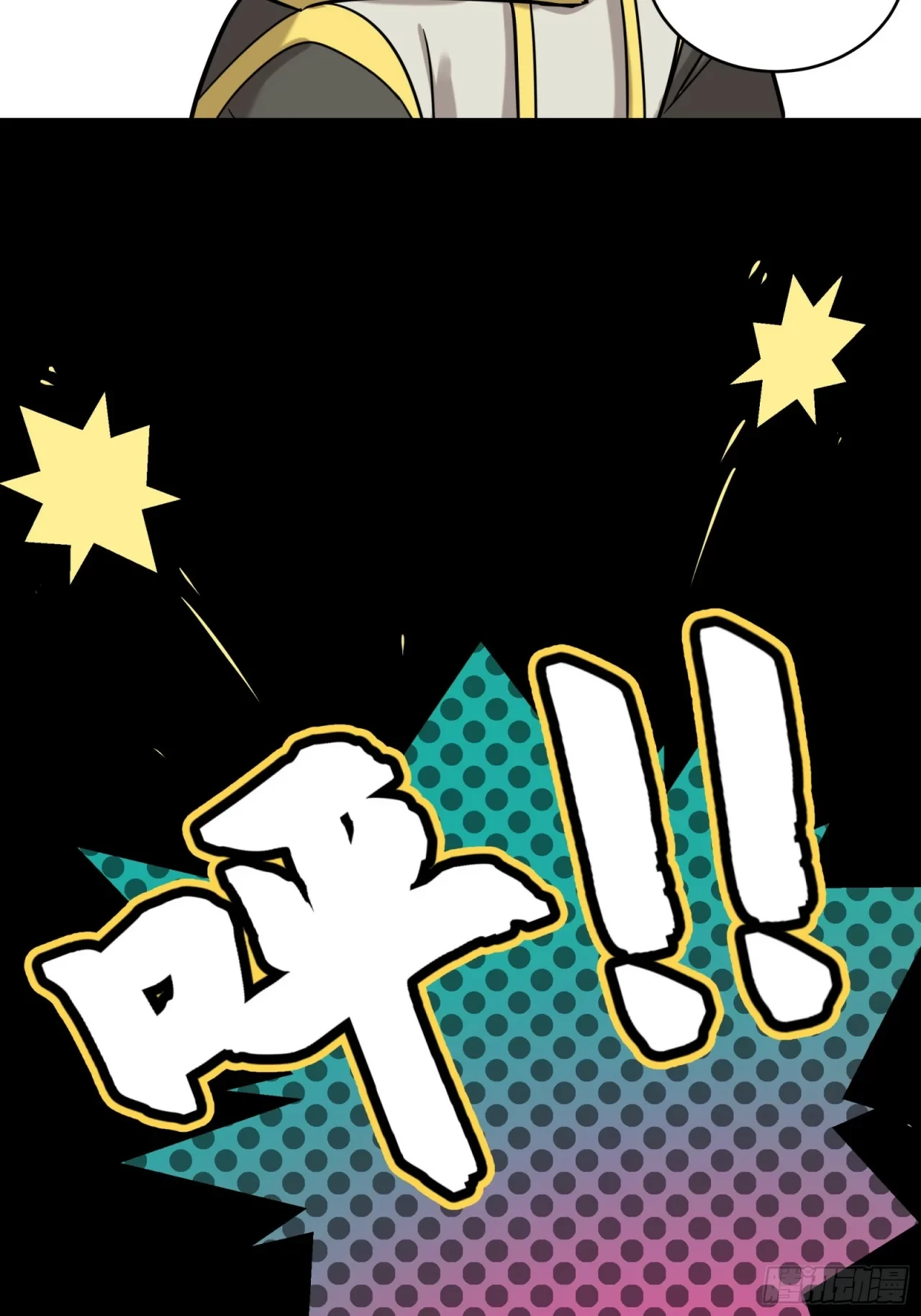 La Leyenda De La Estrella General (Continuación) > Capitulo 96 > Page 61