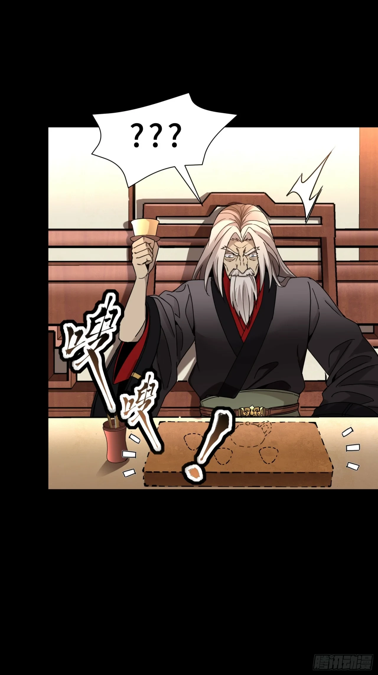 La Leyenda De La Estrella General (Continuación) > Capitulo 96 > Page 341