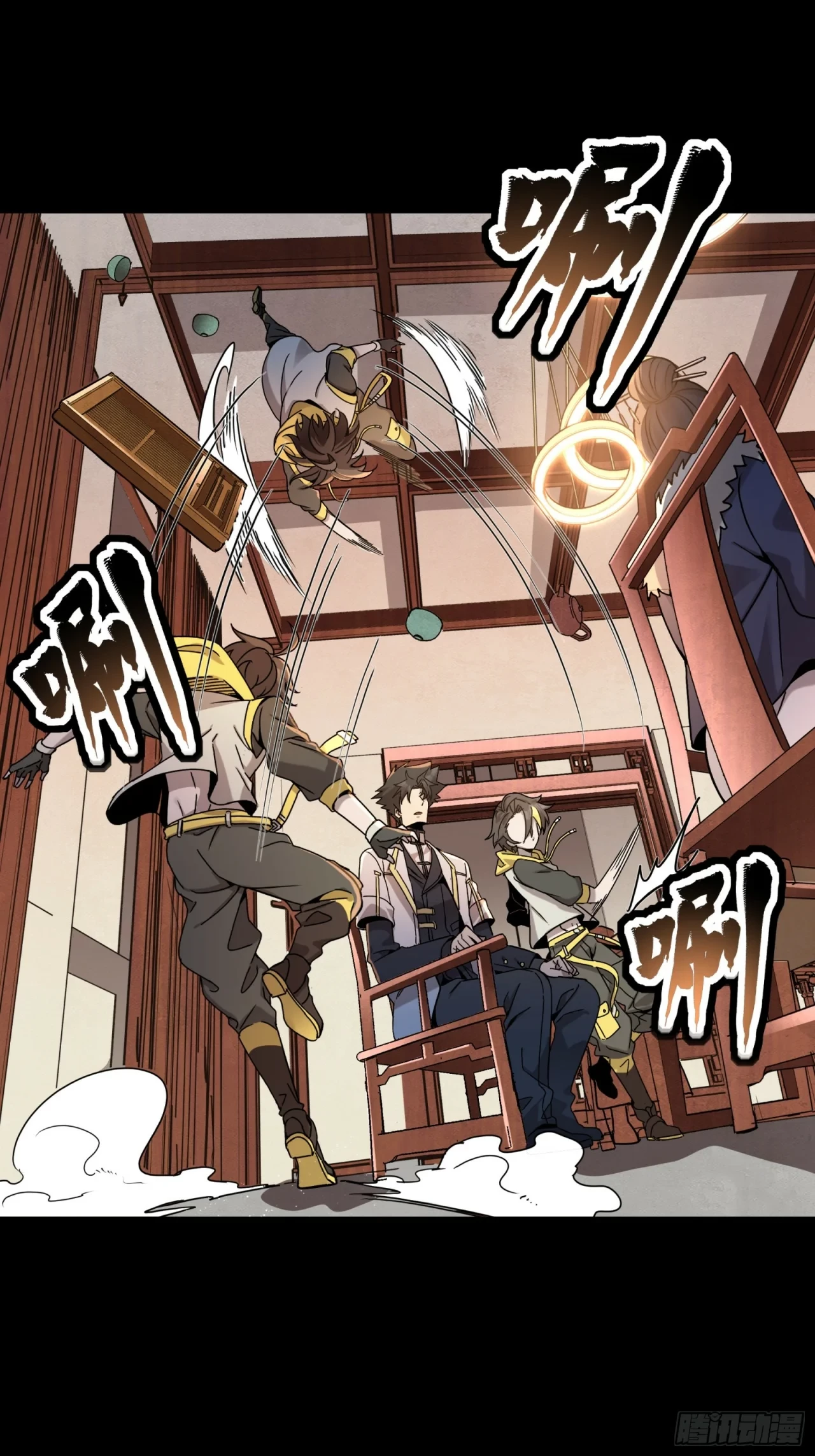 La Leyenda De La Estrella General (Continuación) > Capitulo 96 > Page 351