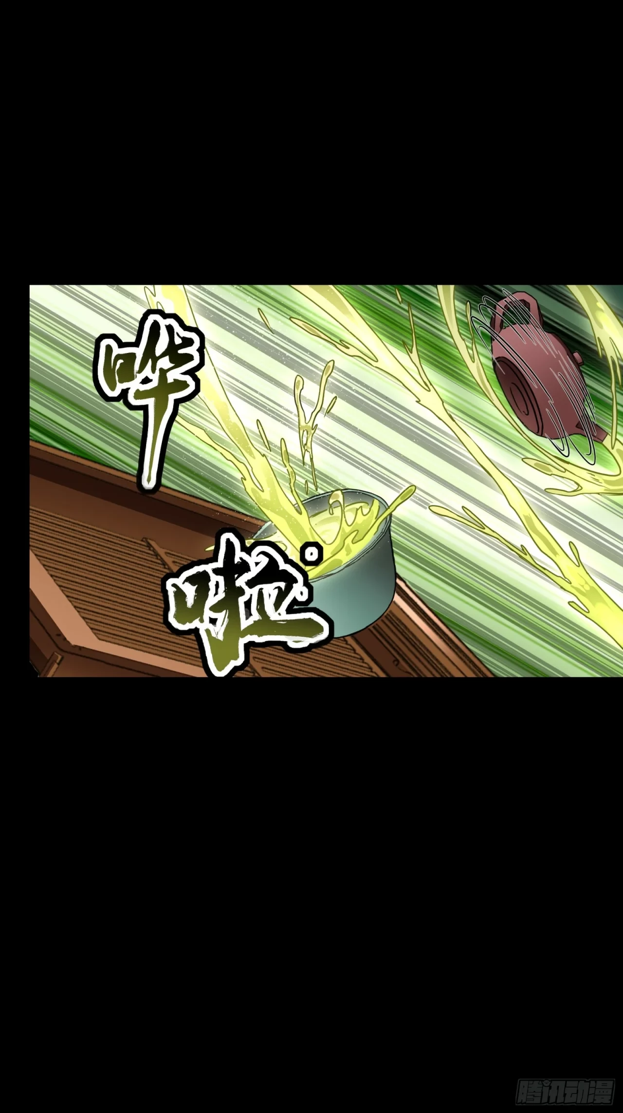 La Leyenda De La Estrella General (Continuación) > Capitulo 96 > Page 361