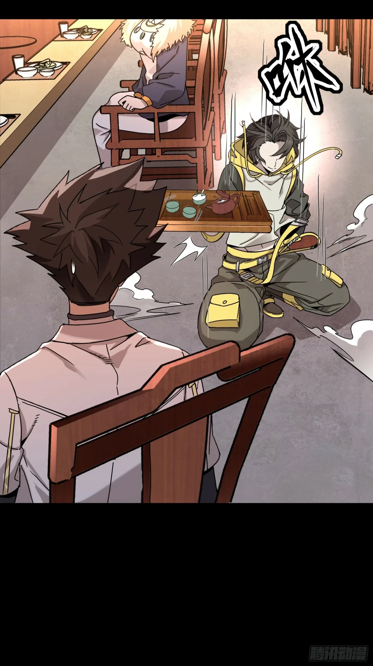 La Leyenda De La Estrella General (Continuación) > Capitulo 96 > Page 371