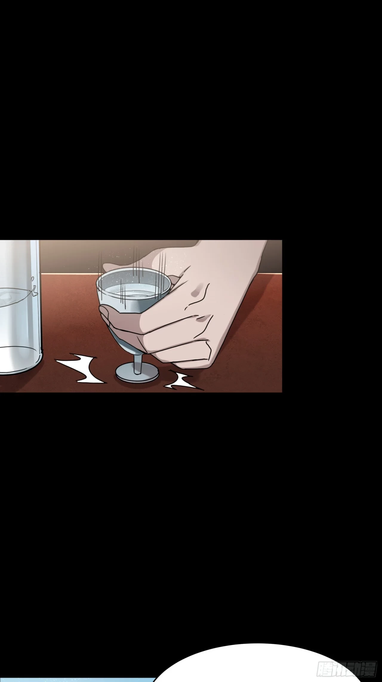 La Leyenda De La Estrella General (Continuación) > Capitulo 96 > Page 541