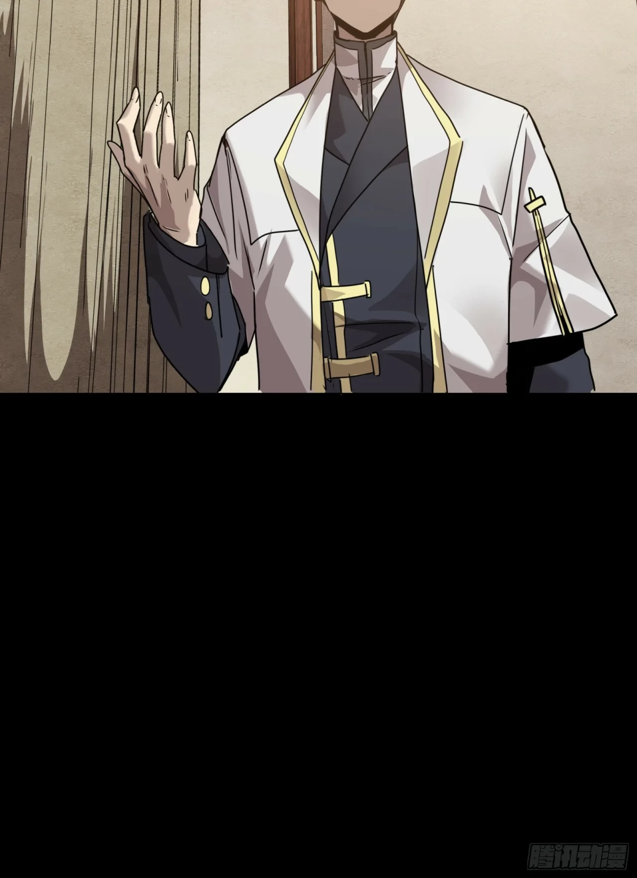 La Leyenda De La Estrella General (Continuación) > Capitulo 96 > Page 661