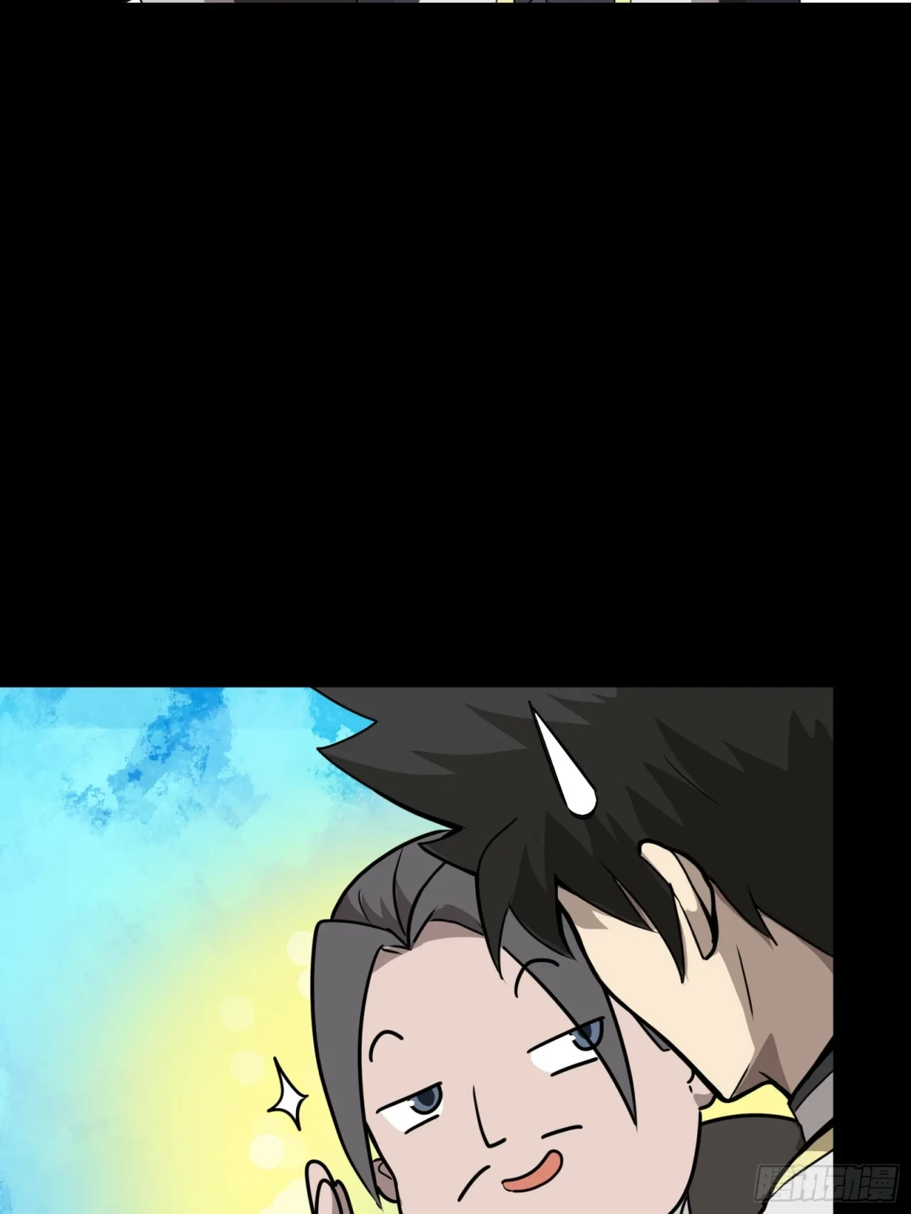 La Leyenda De La Estrella General (Continuación) > Capitulo 96 > Page 801