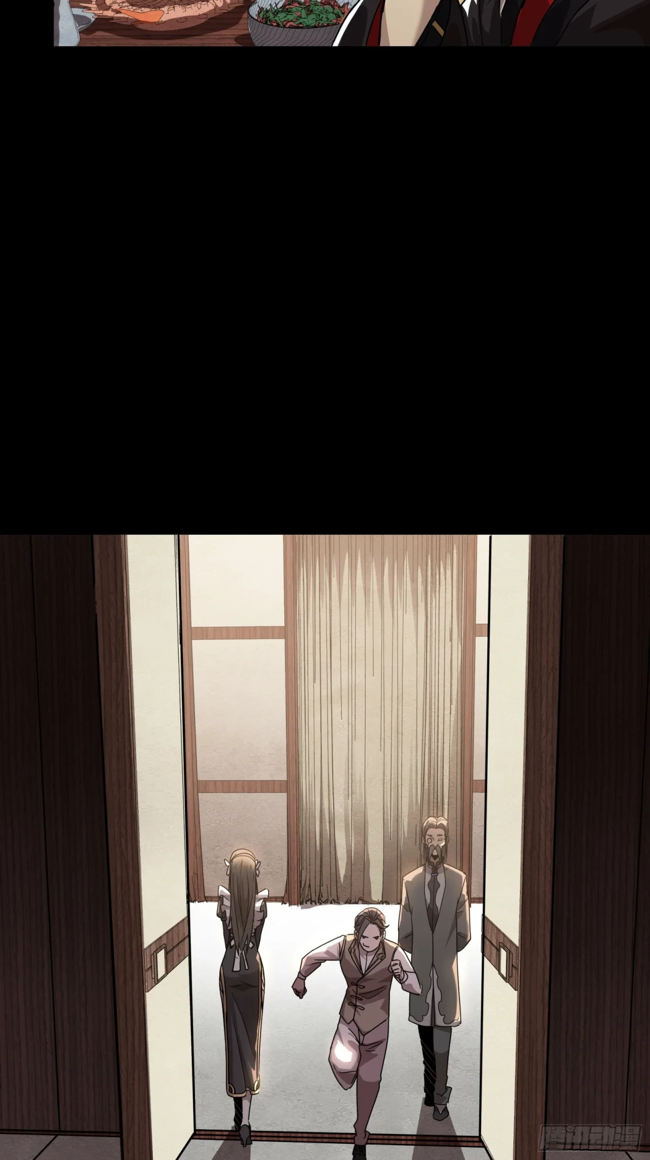 La Leyenda De La Estrella General (Continuación) > Capitulo 97 > Page 581