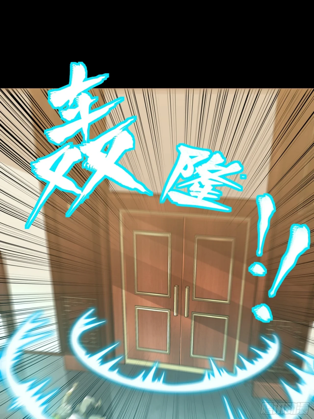 La Leyenda De La Estrella General (Continuación) > Capitulo 98 > Page 421