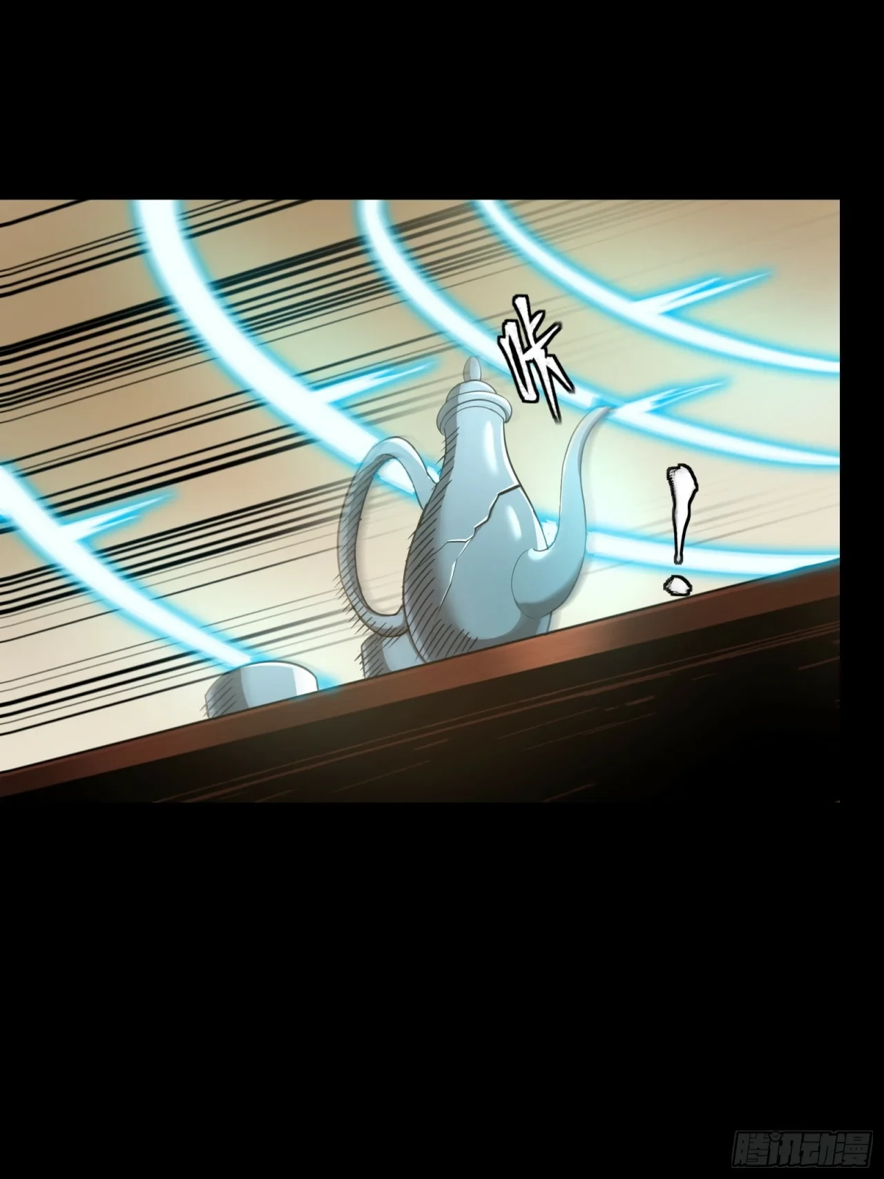 La Leyenda De La Estrella General (Continuación) > Capitulo 98 > Page 441