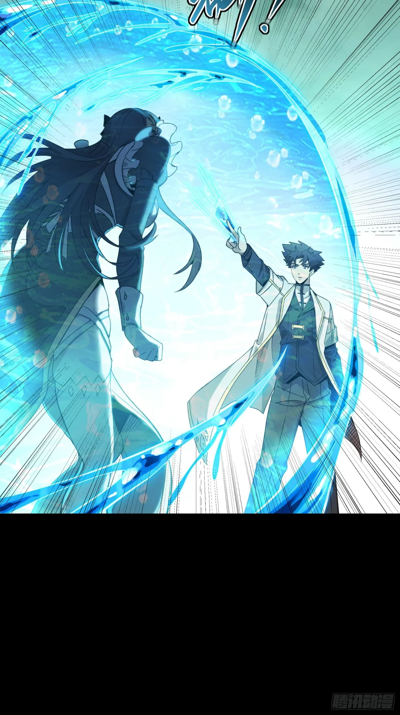 La Leyenda De La Estrella General (Continuación) > Capitulo 98 > Page 611