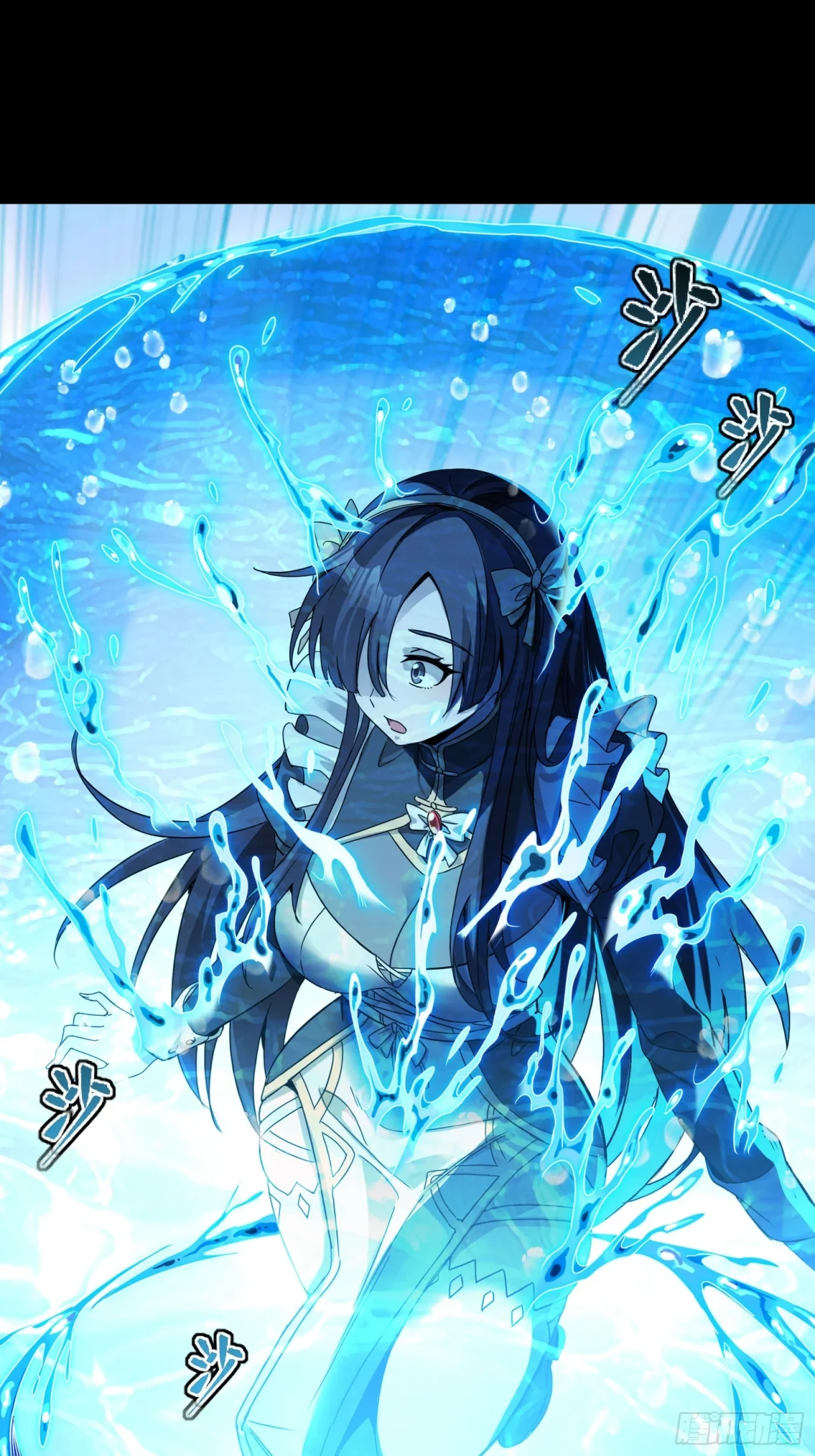 La Leyenda De La Estrella General (Continuación) > Capitulo 98 > Page 621