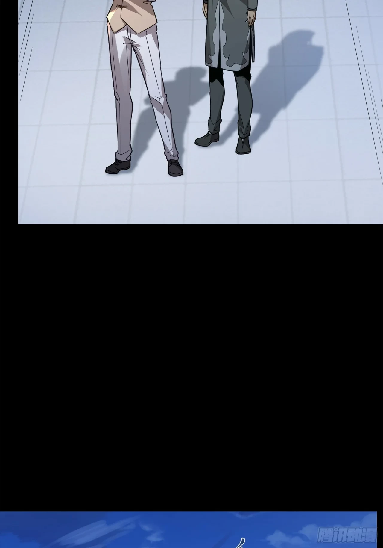 La Leyenda De La Estrella General (Continuación) > Capitulo 99 > Page 351