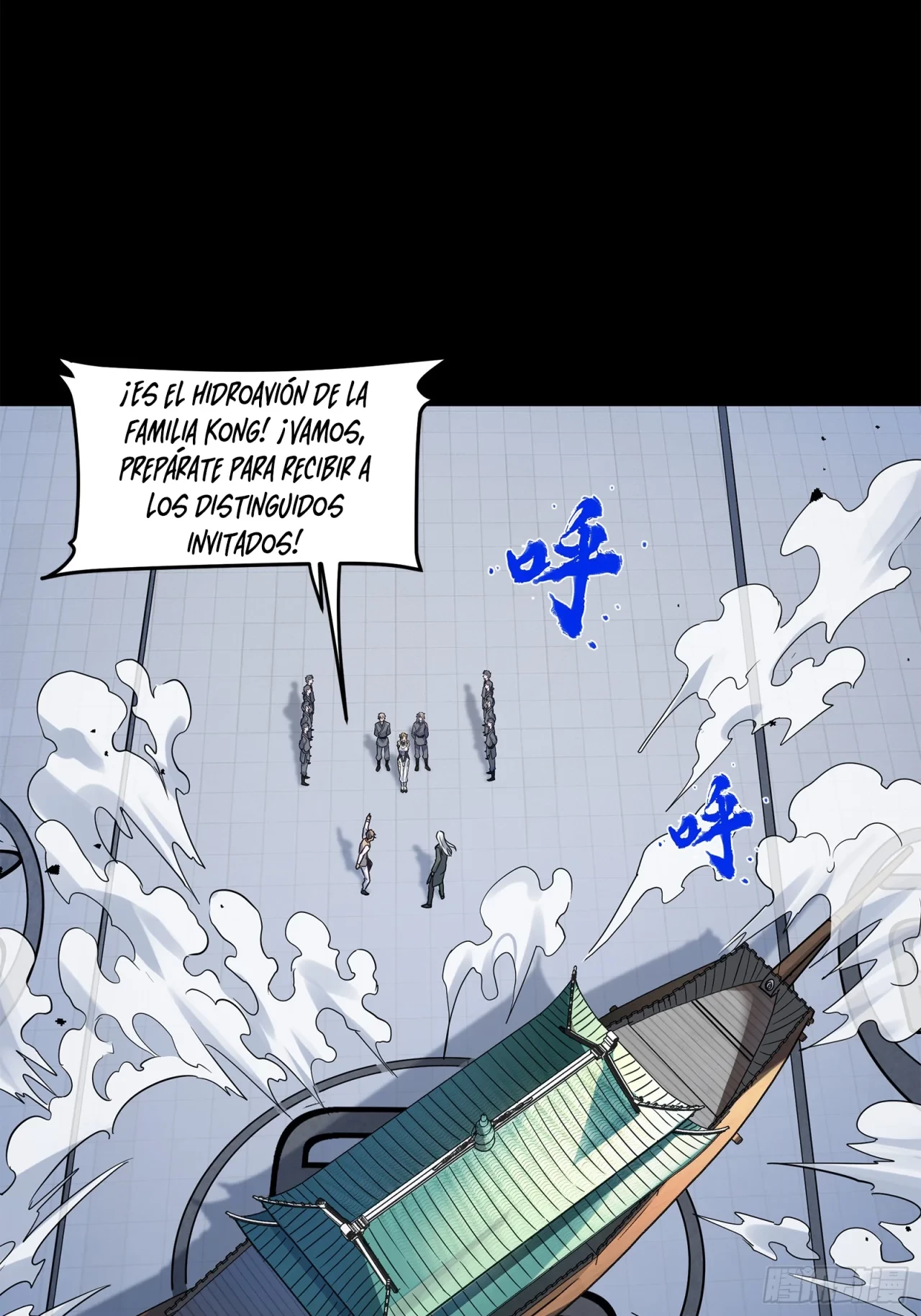 La Leyenda De La Estrella General (Continuación) > Capitulo 99 > Page 371