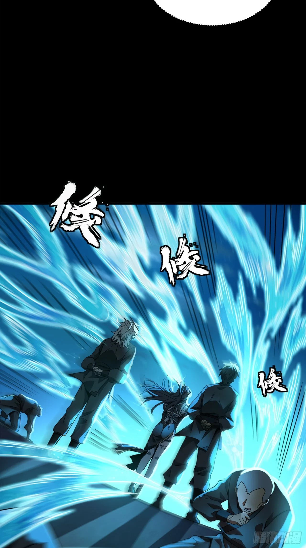 La Leyenda De La Estrella General (Continuación) > Capitulo 99 > Page 631