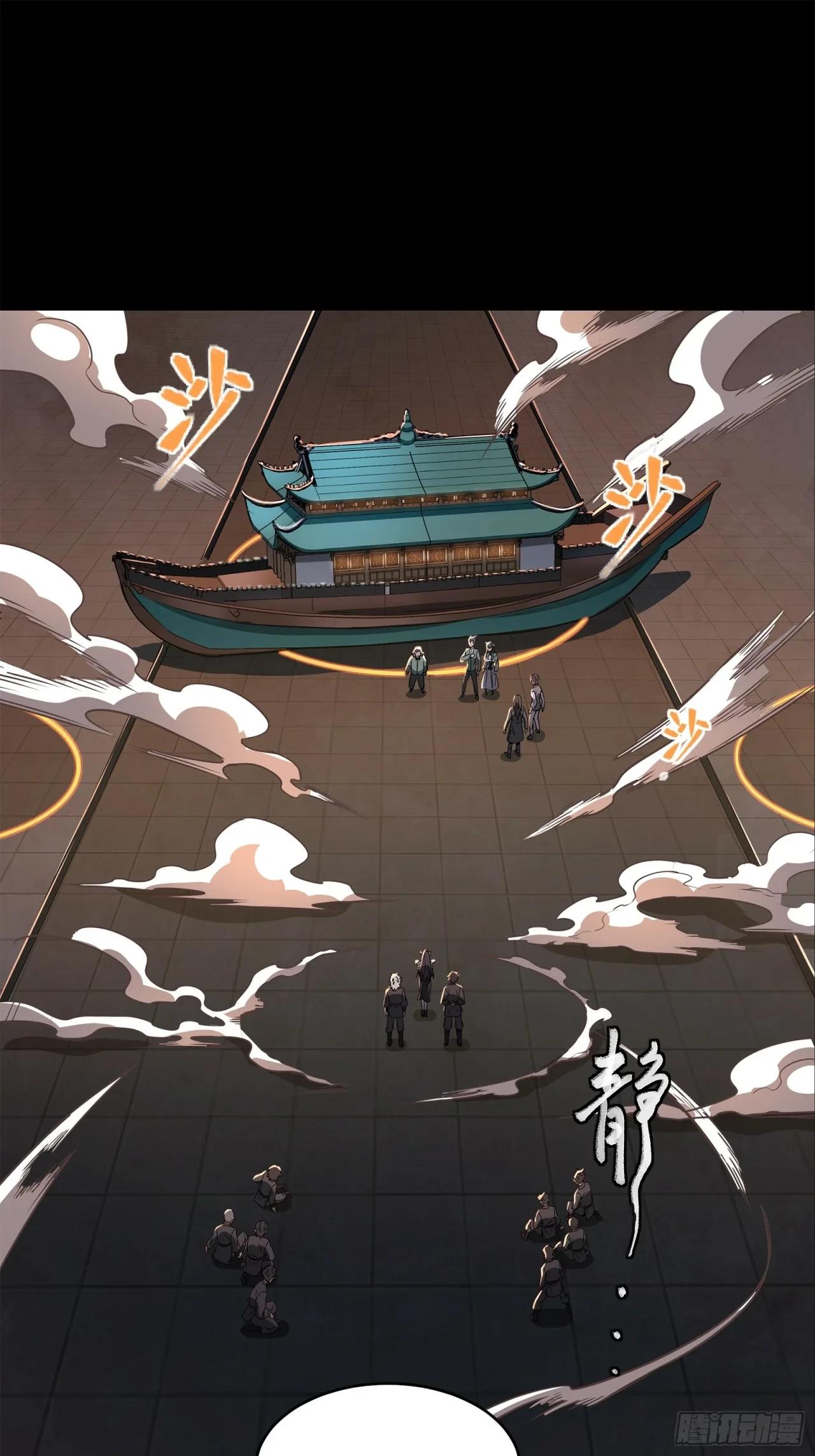 La Leyenda De La Estrella General (Continuación) > Capitulo 99 > Page 671