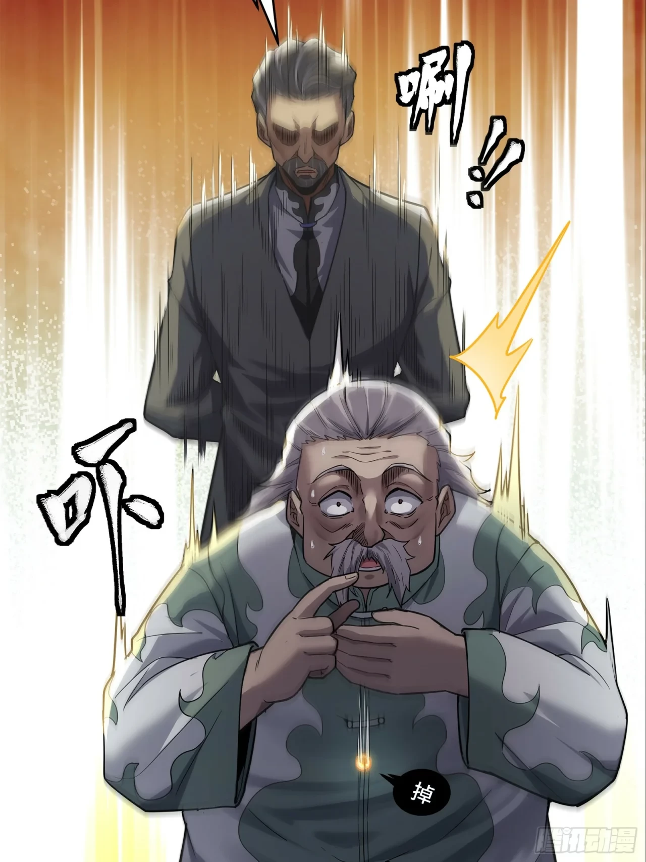 La Leyenda De La Estrella General (Continuación) > Capitulo 101 > Page 81