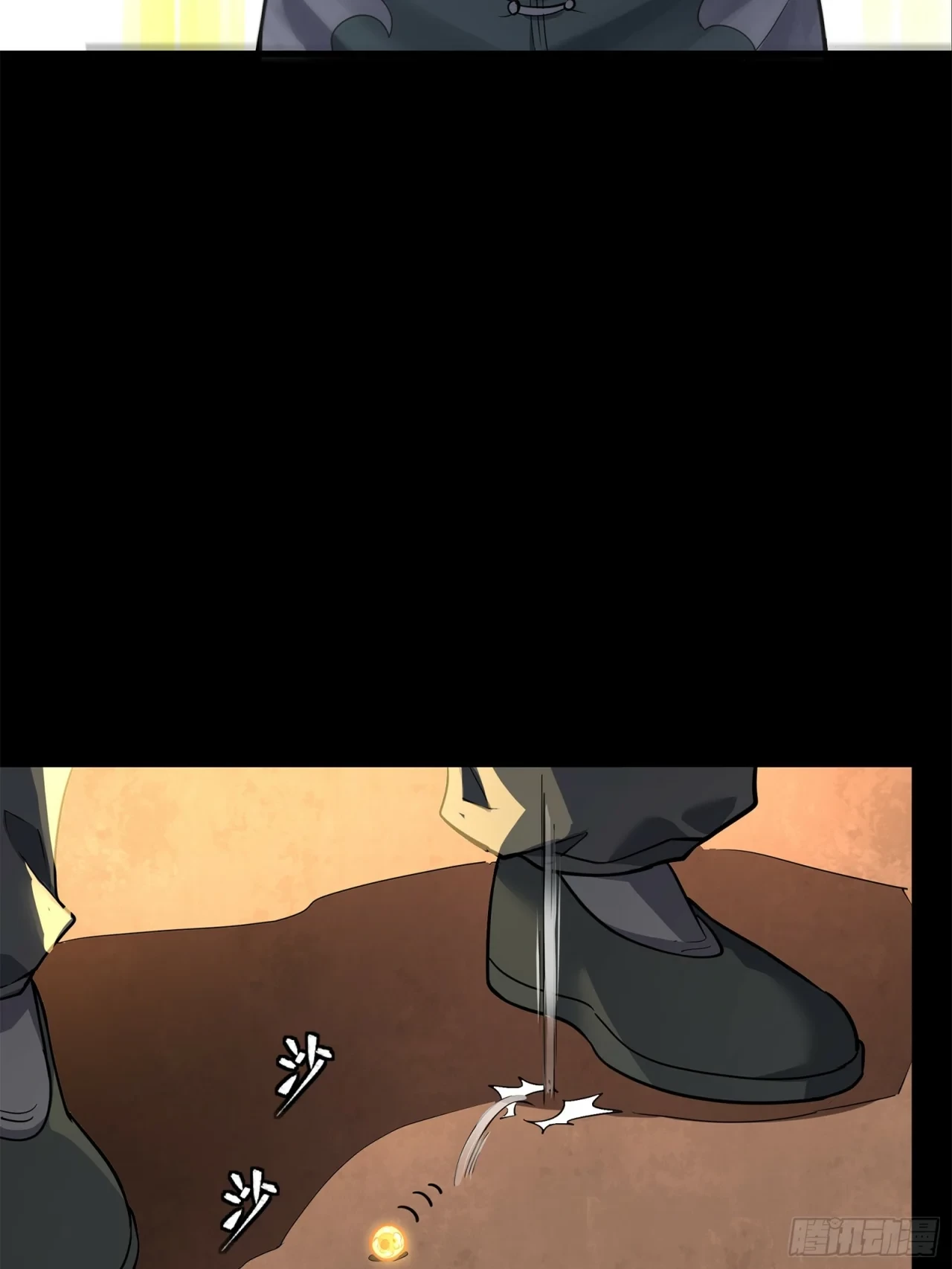 La Leyenda De La Estrella General (Continuación) > Capitulo 101 > Page 91