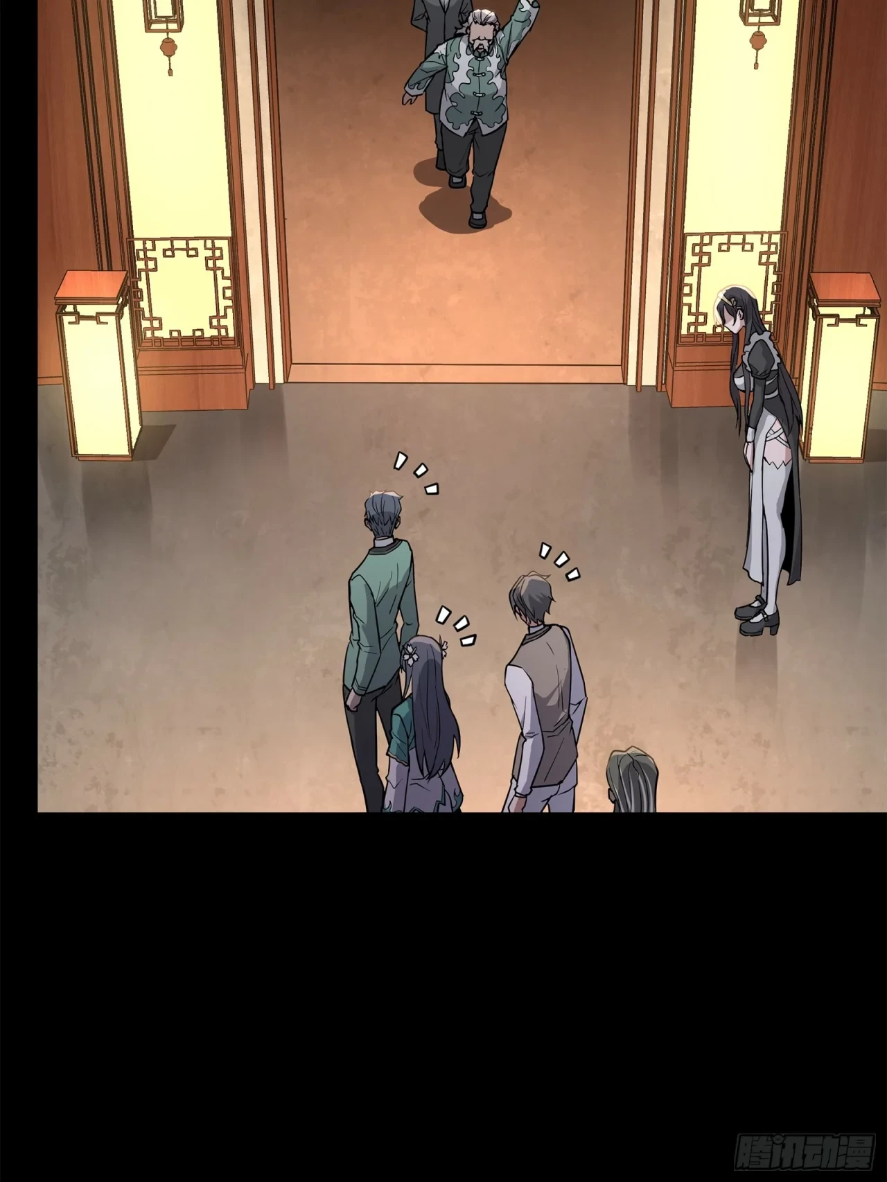 La Leyenda De La Estrella General (Continuación) > Capitulo 101 > Page 331