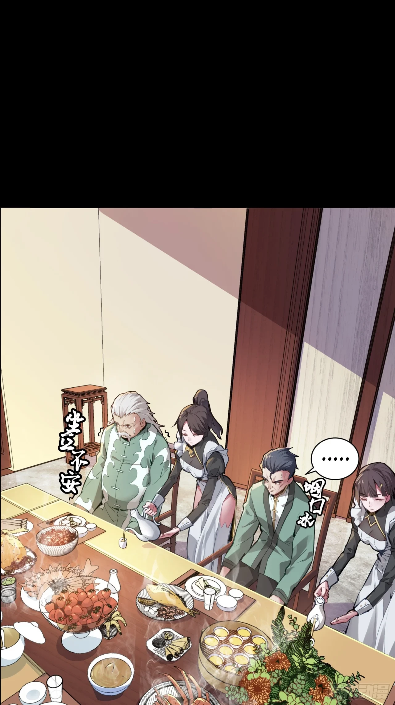 La Leyenda De La Estrella General (Continuación) > Capitulo 101 > Page 581