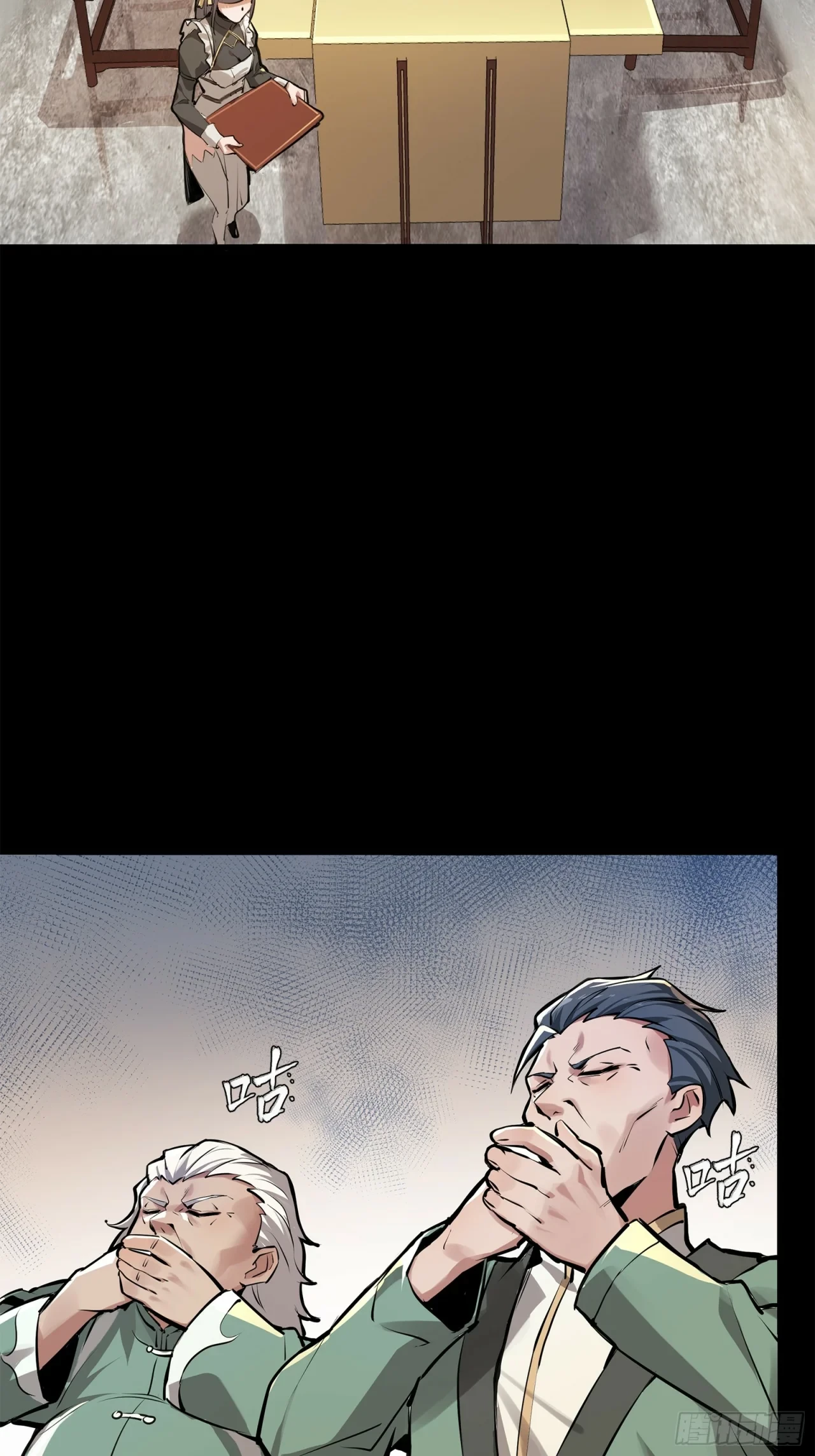 La Leyenda De La Estrella General (Continuación) > Capitulo 101 > Page 671