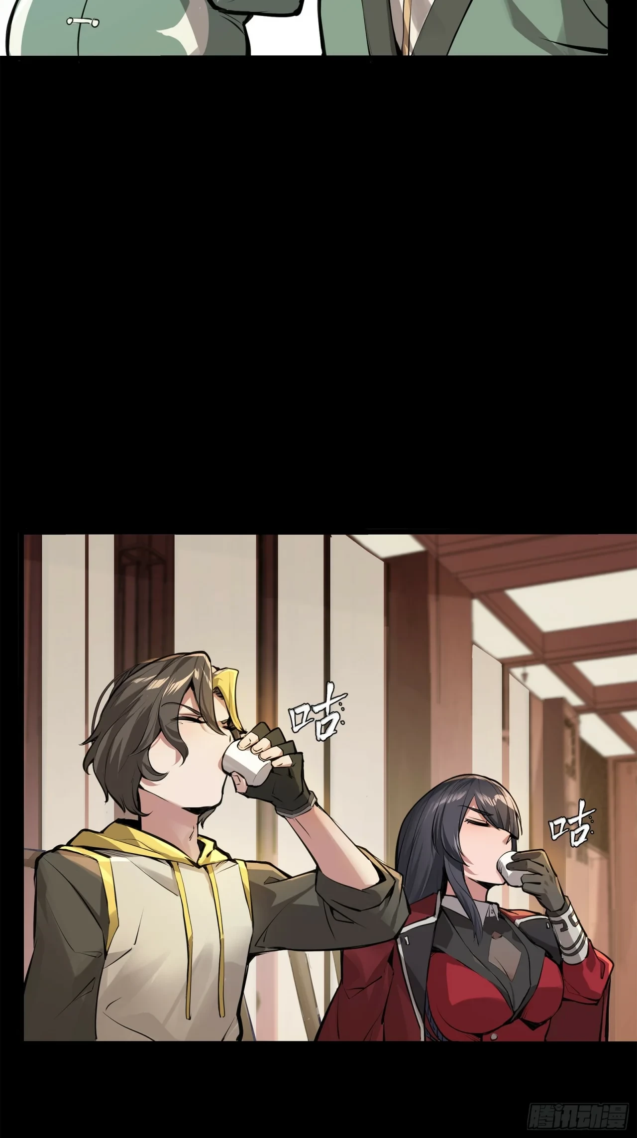 La Leyenda De La Estrella General (Continuación) > Capitulo 101 > Page 681