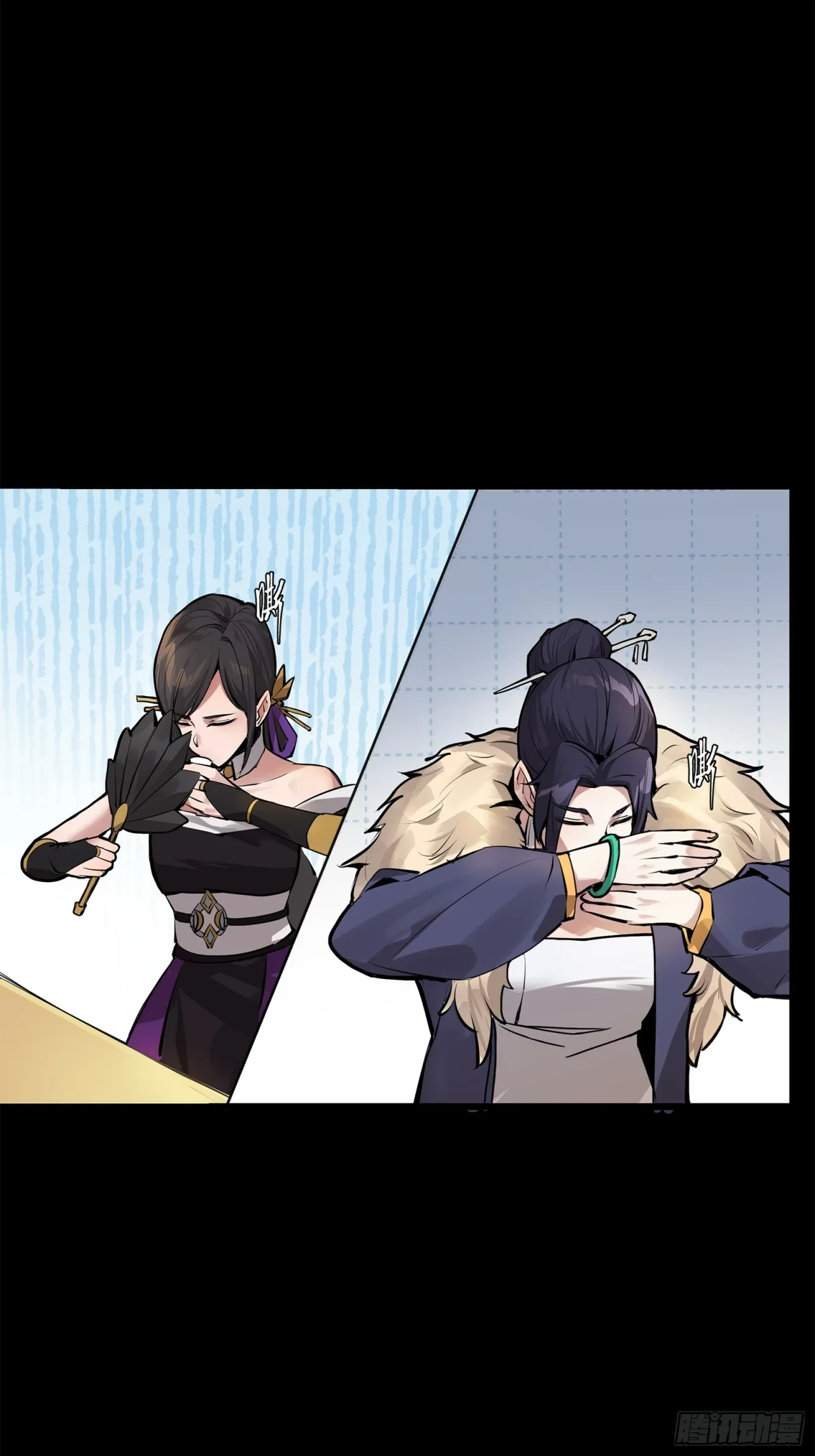 La Leyenda De La Estrella General (Continuación) > Capitulo 101 > Page 691