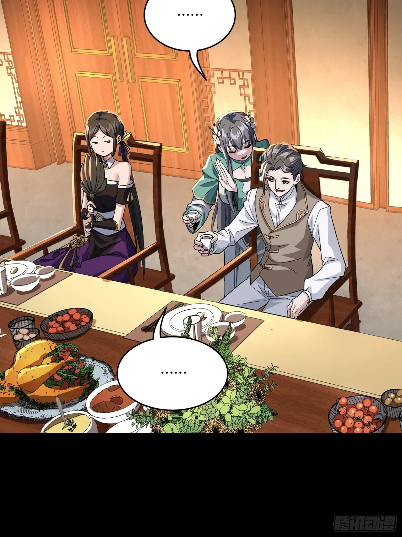 La Leyenda De La Estrella General (Continuación) > Capitulo 102 > Page 251