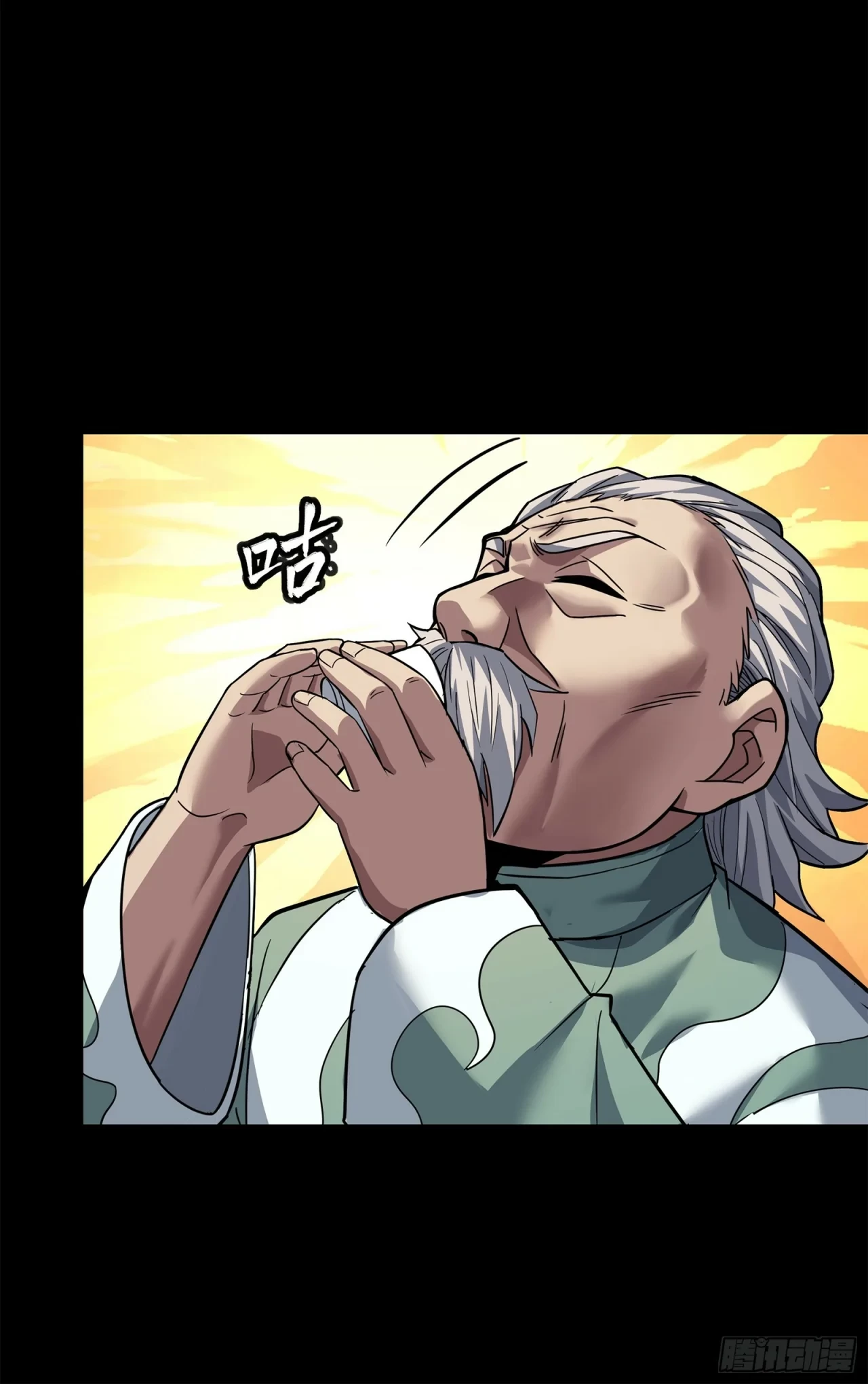 La Leyenda De La Estrella General (Continuación) > Capitulo 102 > Page 301