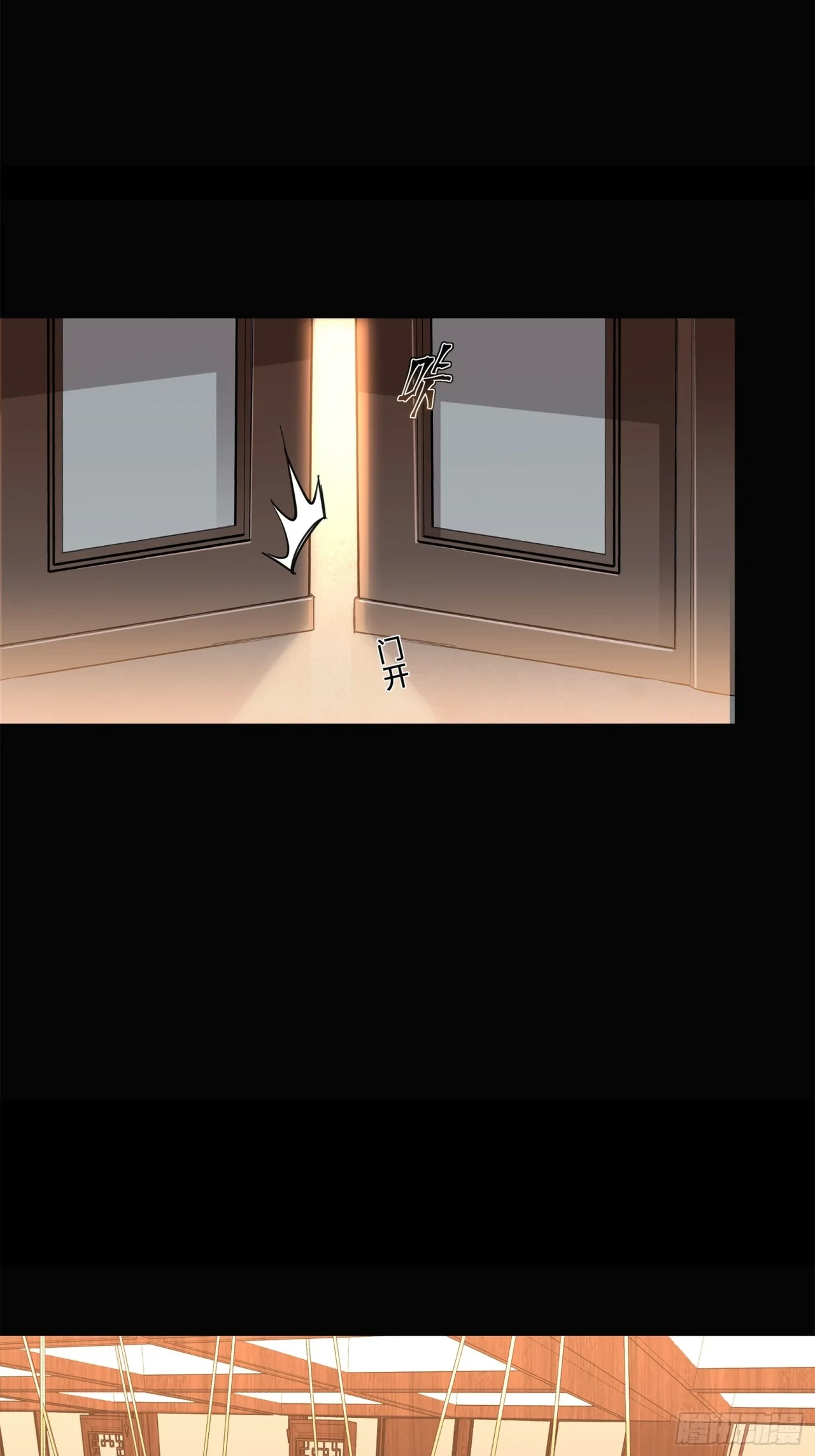 La Leyenda De La Estrella General (Continuación) > Capitulo 102 > Page 431