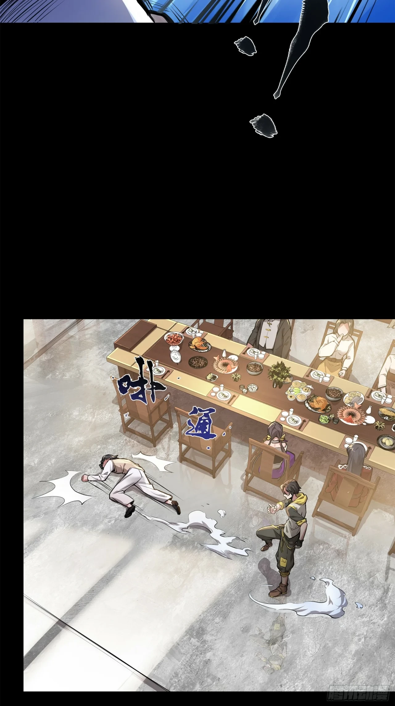 La Leyenda De La Estrella General (Continuación) > Capitulo 102 > Page 561