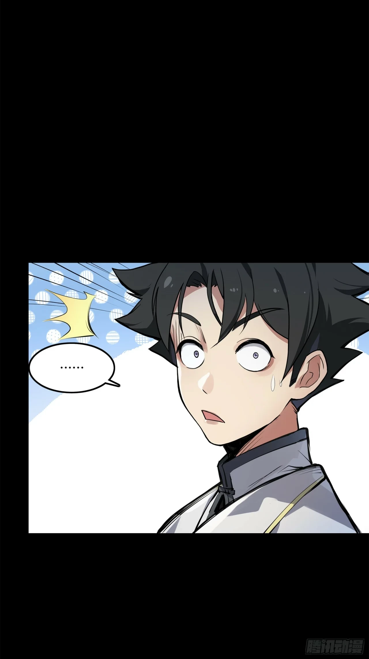 La Leyenda De La Estrella General (Continuación) > Capitulo 102 > Page 571