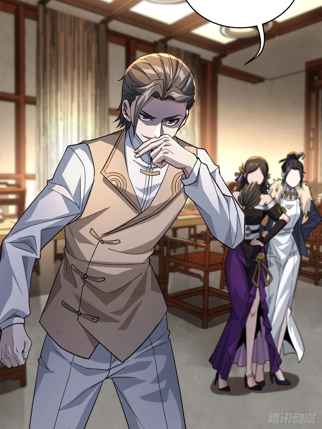 La Leyenda De La Estrella General (Continuación) > Capitulo 103 > Page 341