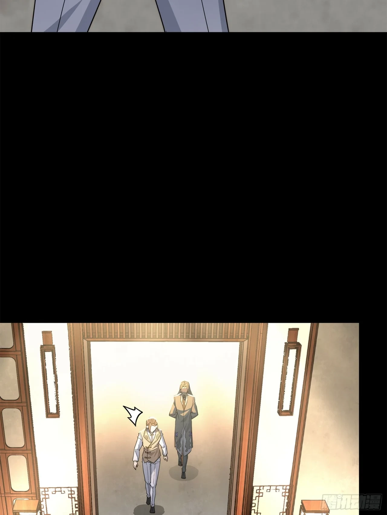 La Leyenda De La Estrella General (Continuación) > Capitulo 103 > Page 351