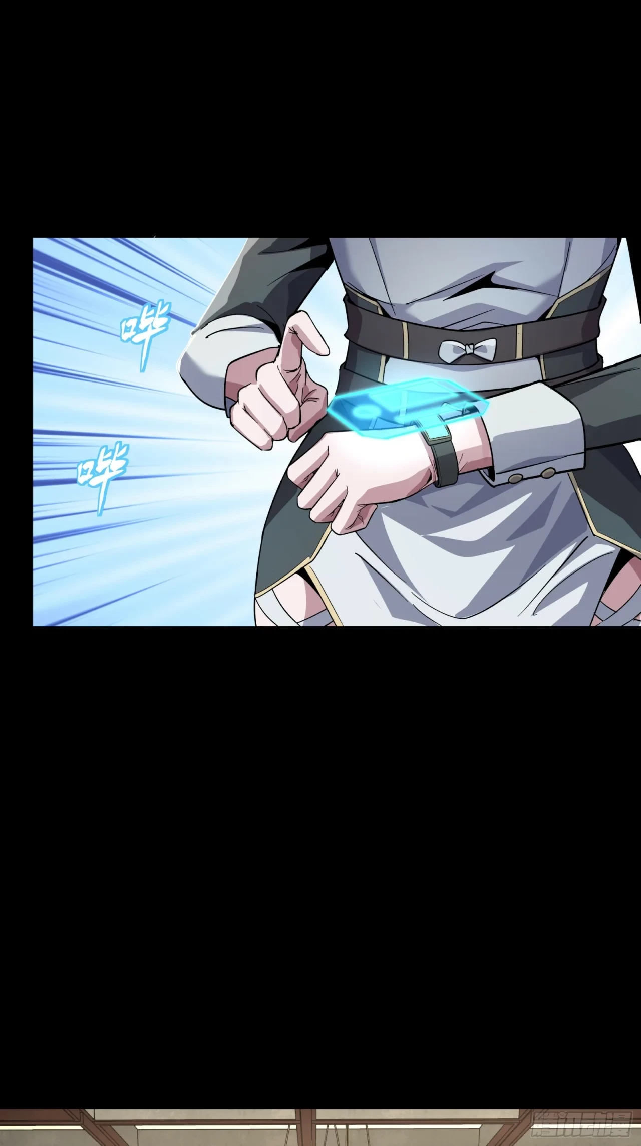 La Leyenda De La Estrella General (Continuación) > Capitulo 103 > Page 411