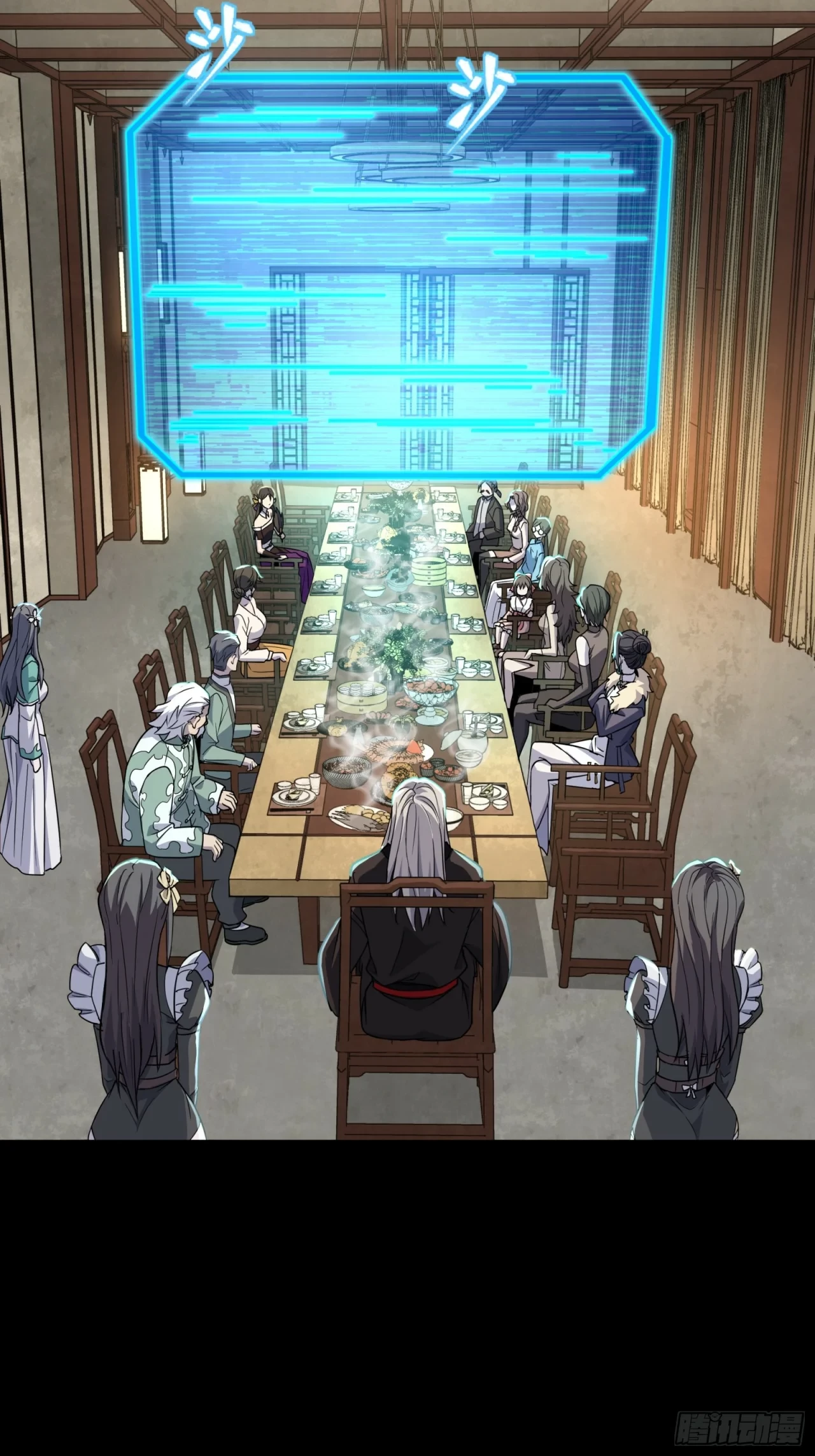 La Leyenda De La Estrella General (Continuación) > Capitulo 103 > Page 421