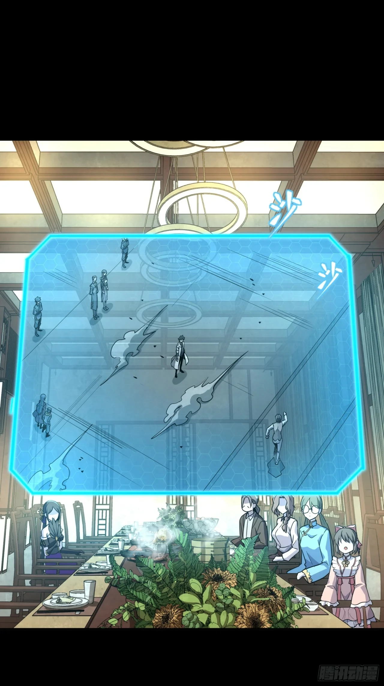 La Leyenda De La Estrella General (Continuación) > Capitulo 103 > Page 431